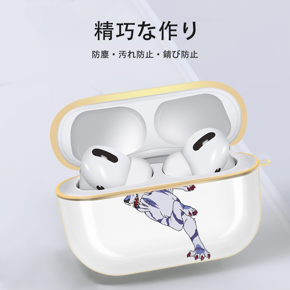 Digimon デジタルモンスター/デジモン 【AirPods Pro用】ハードシェル保護ケース｜耐衝撃・防指紋・カラビナ付き商品仕様