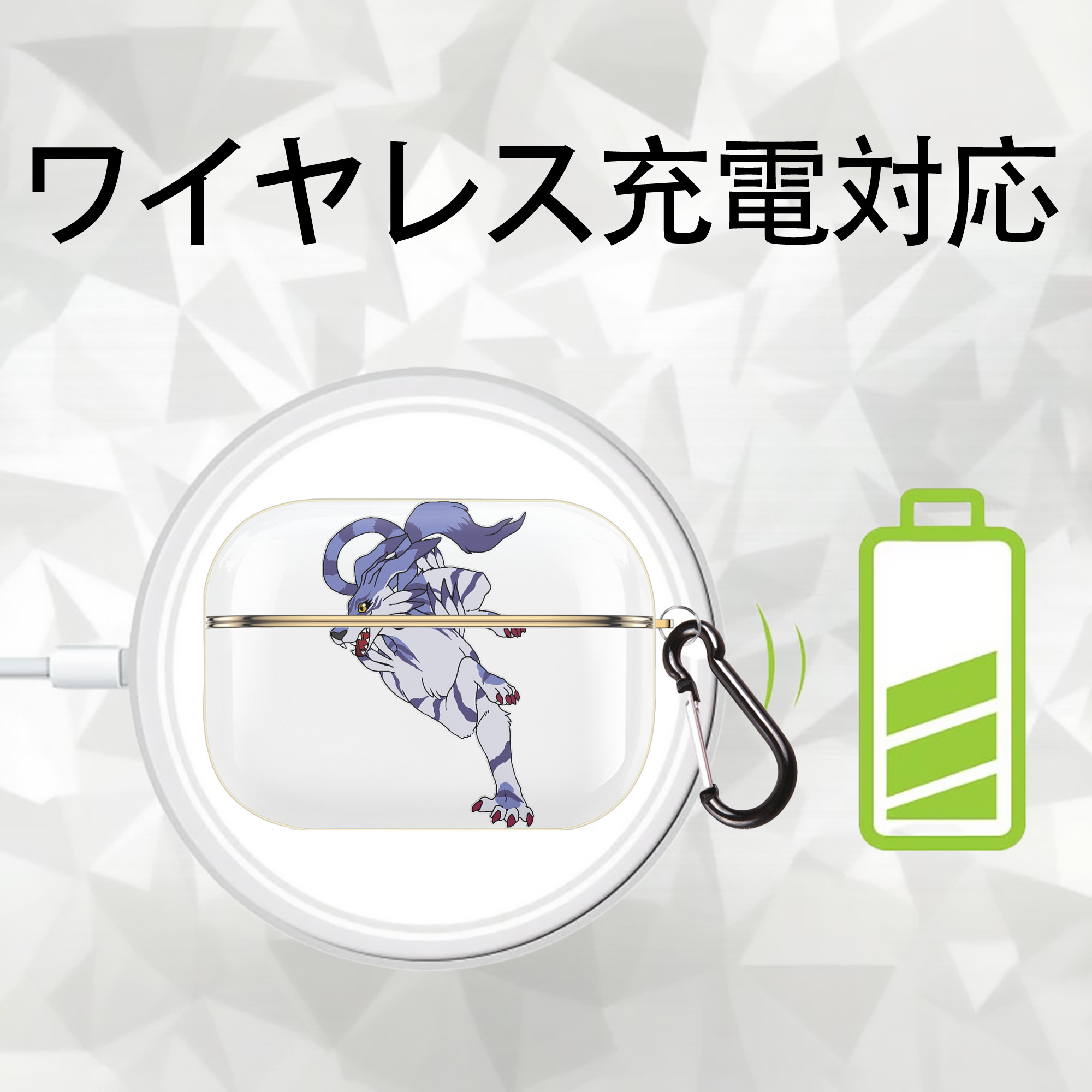 Digimon デジタルモンスター/デジモン 【AirPods Pro用】ハードシェル保護ケース｜耐衝撃・防指紋・カラビナ付き商品仕様