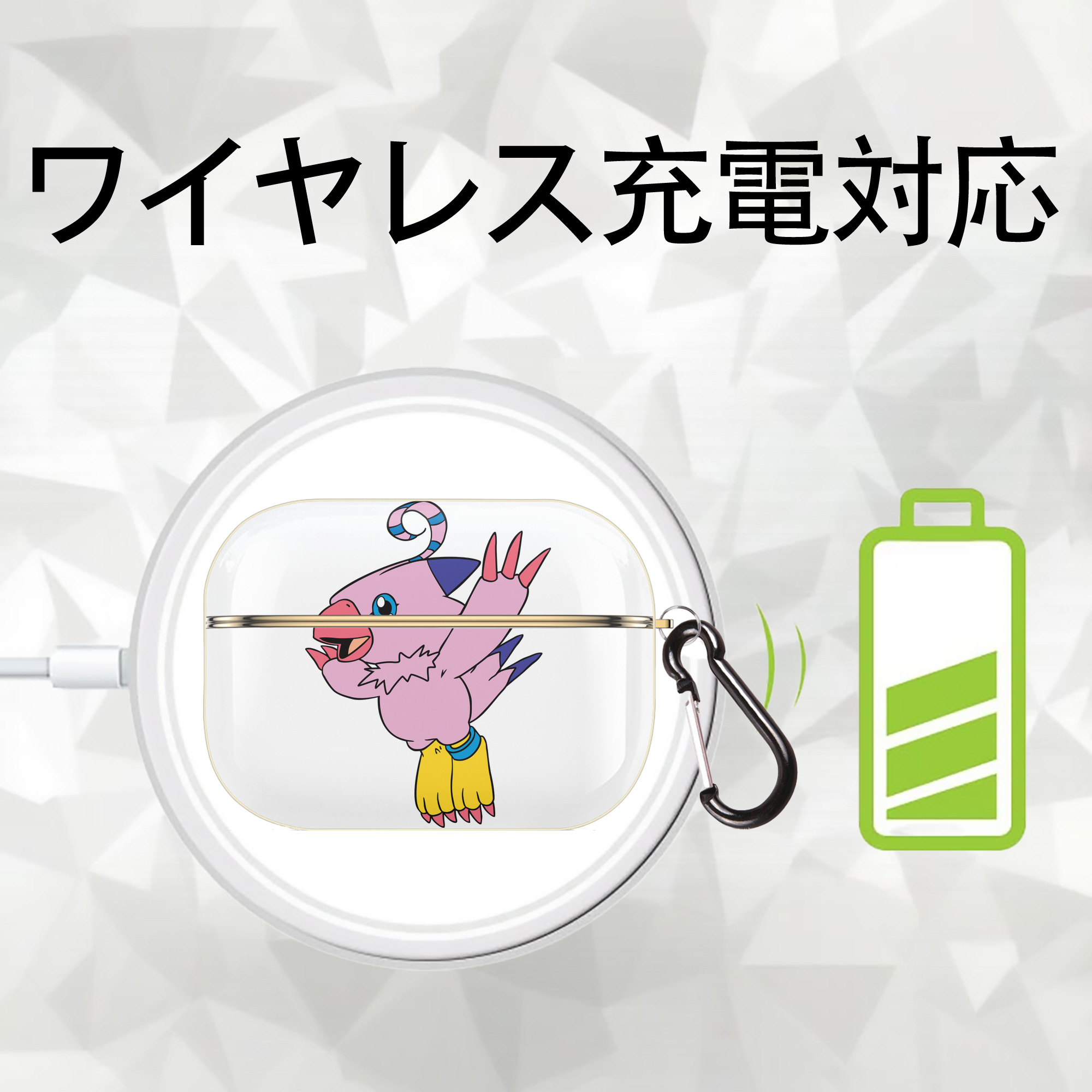 Digimon デジタルモンスター/デジモン 【AirPods Pro用】ハードシェル保護ケース｜耐衝撃・防指紋・カラビナ付き商品仕様