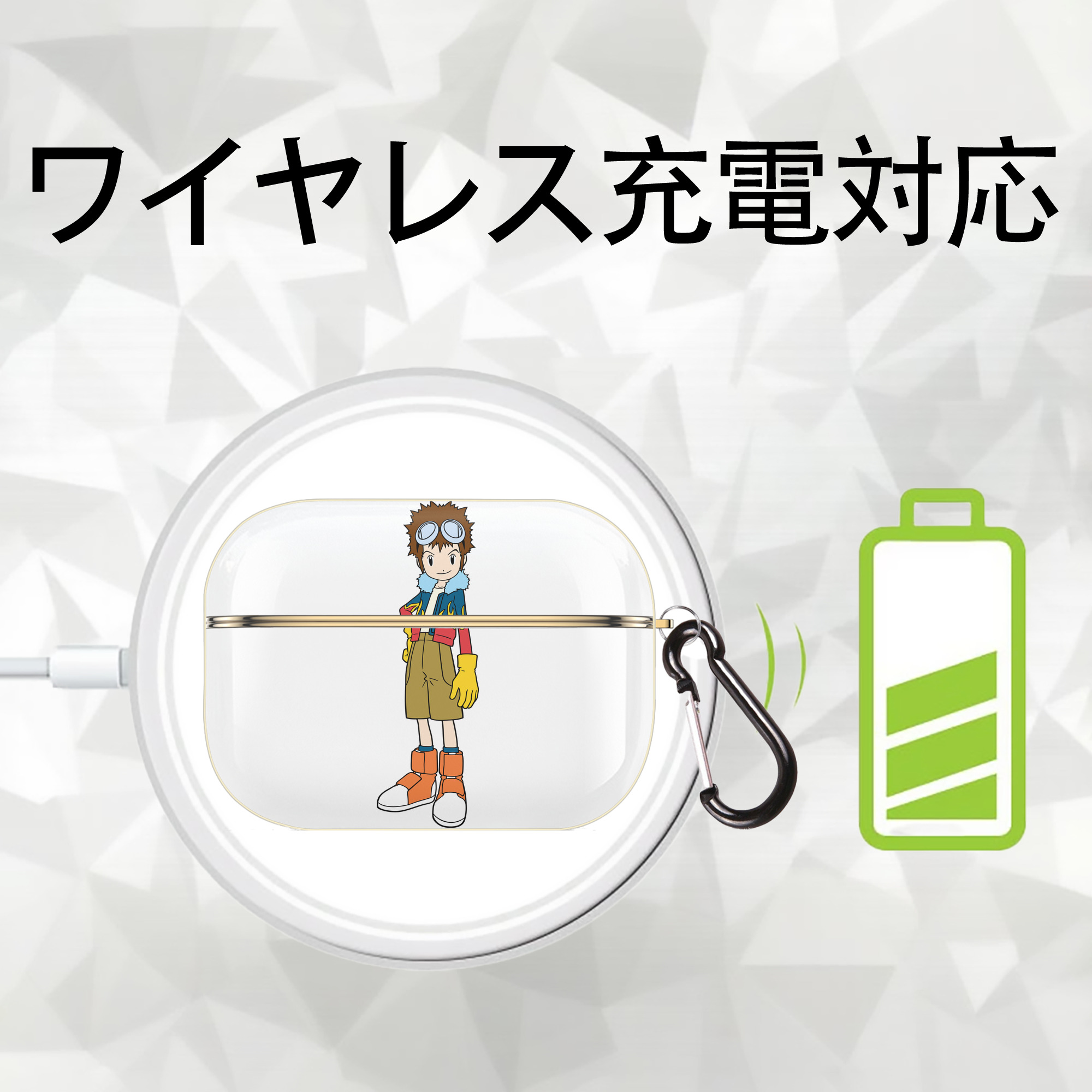 Digimon デジタルモンスター/デジモン 【AirPods Pro用】ハードシェル保護ケース｜耐衝撃・防指紋・カラビナ付き商品仕様