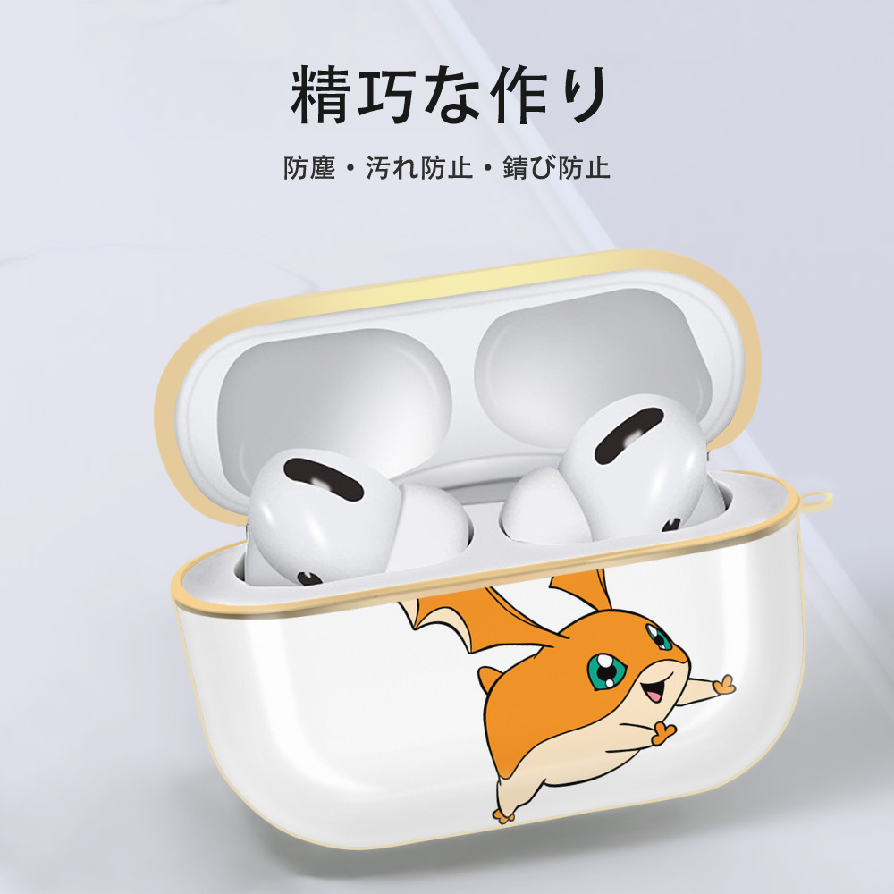 Digimon デジタルモンスター/デジモン 【AirPods Pro用】ハードシェル保護ケース｜耐衝撃・防指紋・カラビナ付き商品仕様