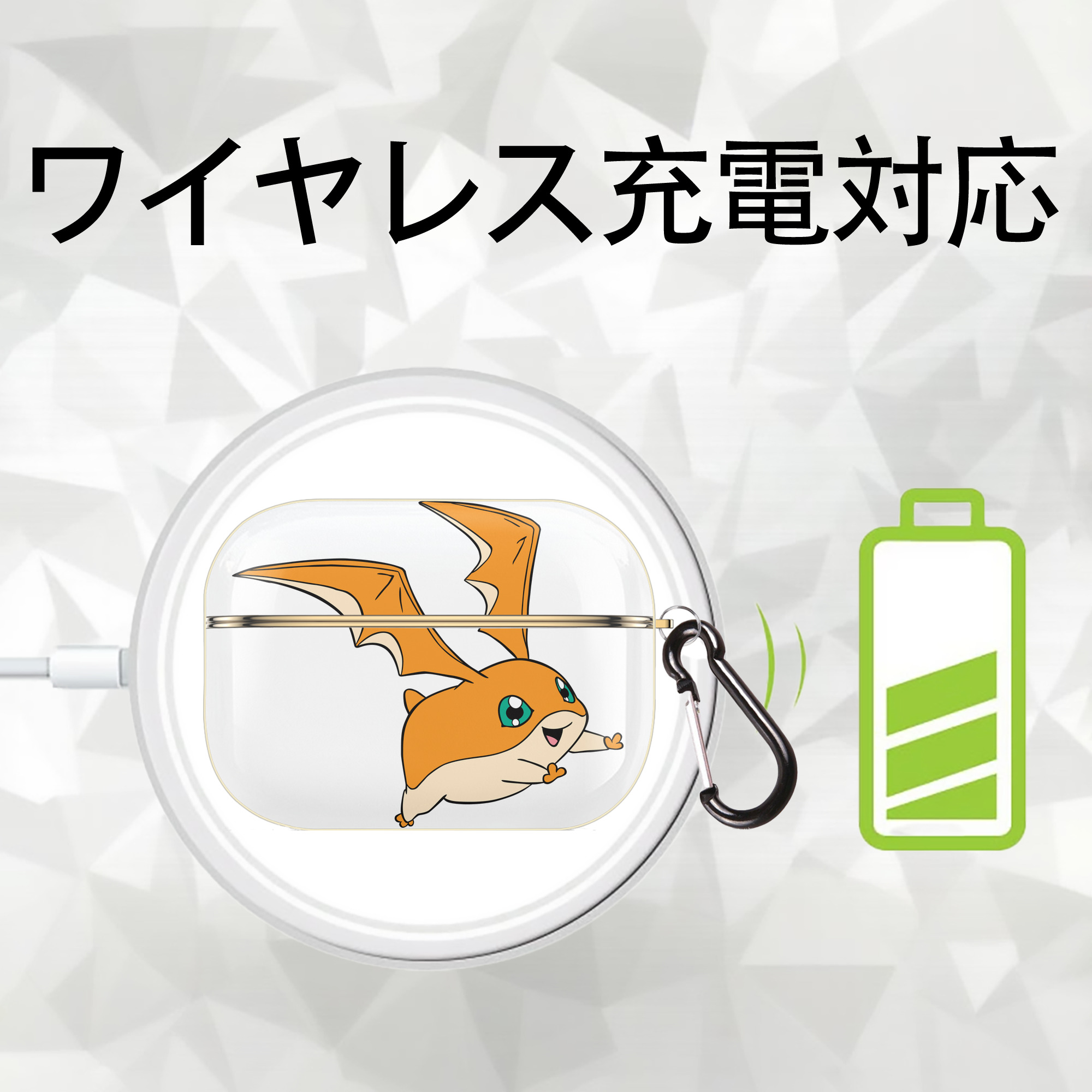 Digimon デジタルモンスター/デジモン 【AirPods Pro用】ハードシェル保護ケース｜耐衝撃・防指紋・カラビナ付き商品仕様
