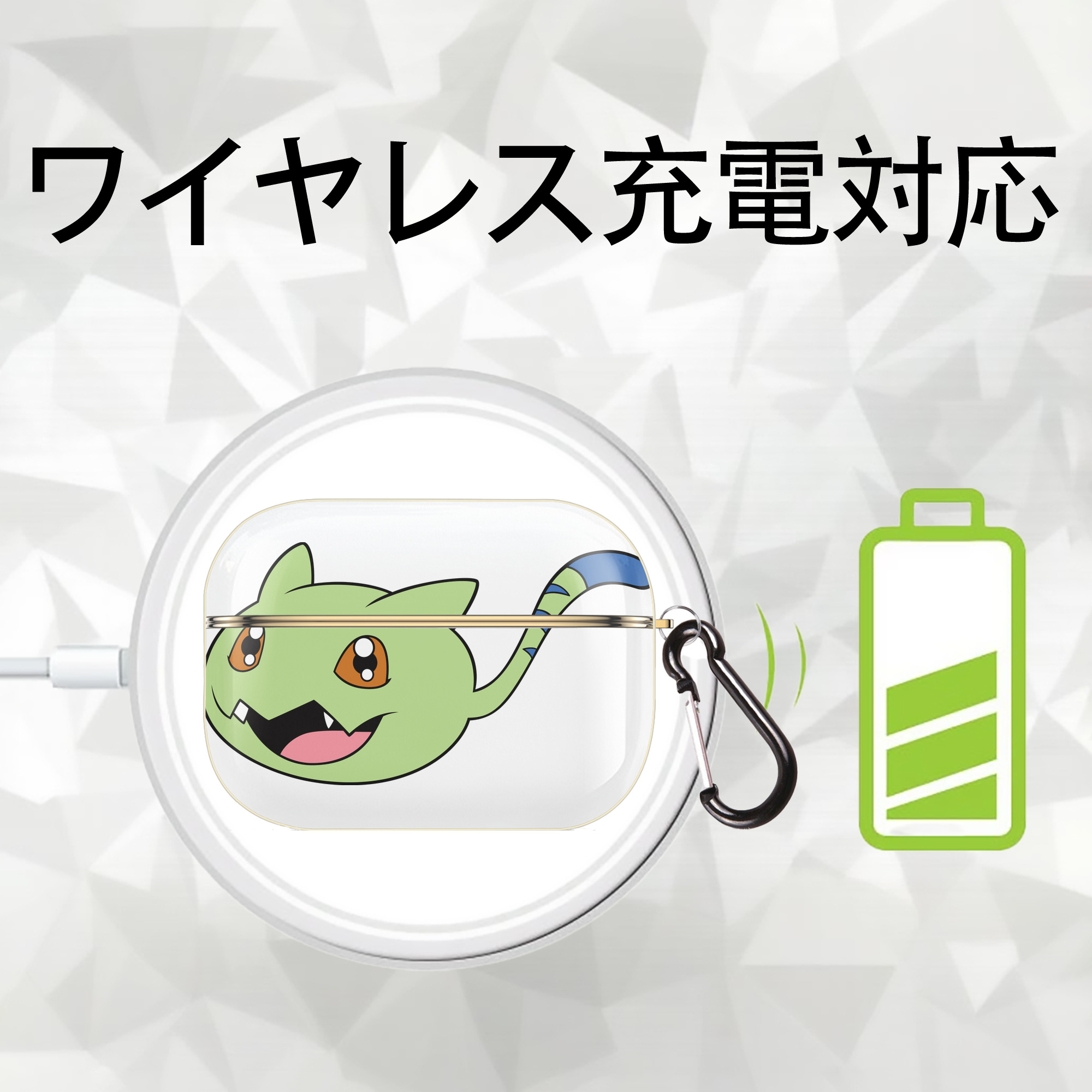 Digimon デジタルモンスター/デジモン 【AirPods Pro用】ハードシェル保護ケース｜耐衝撃・防指紋・カラビナ付き商品仕様