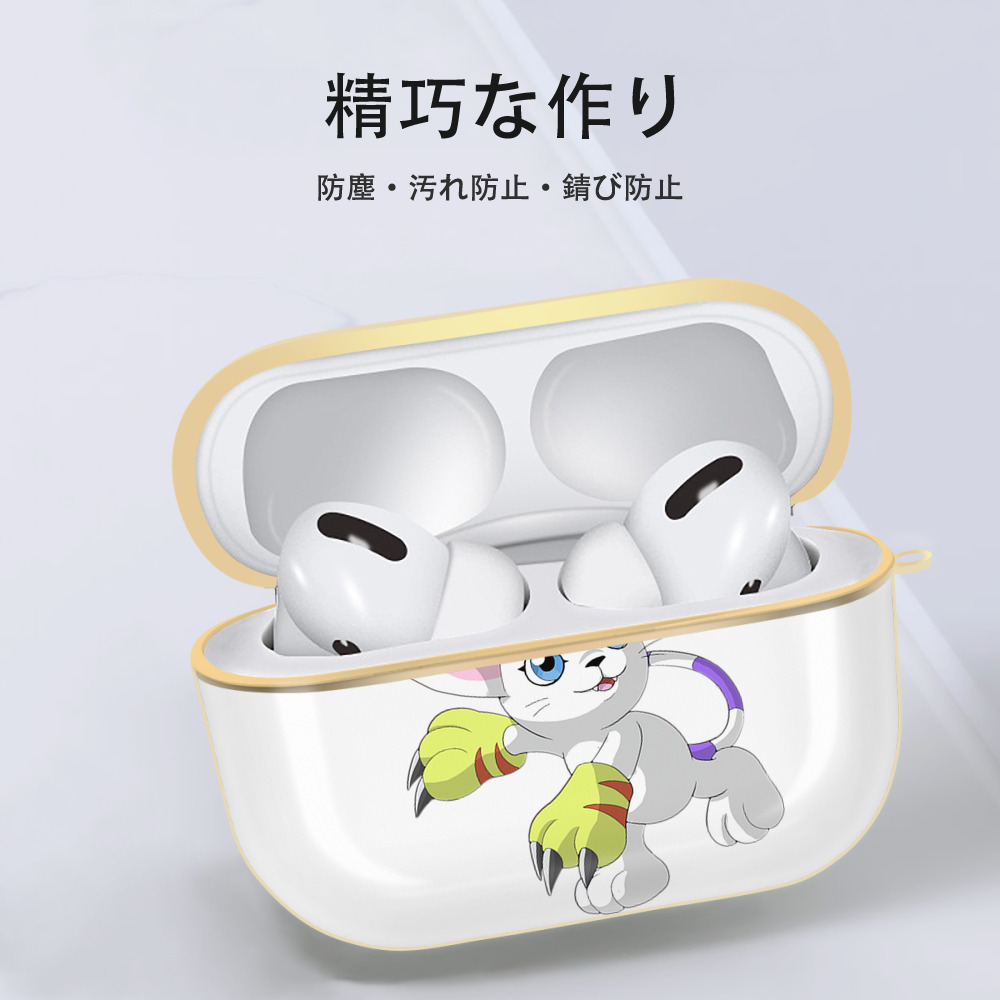 Digimon デジタルモンスター/デジモン 【AirPods Pro用】ハードシェル保護ケース｜耐衝撃・防指紋・カラビナ付き商品仕様
