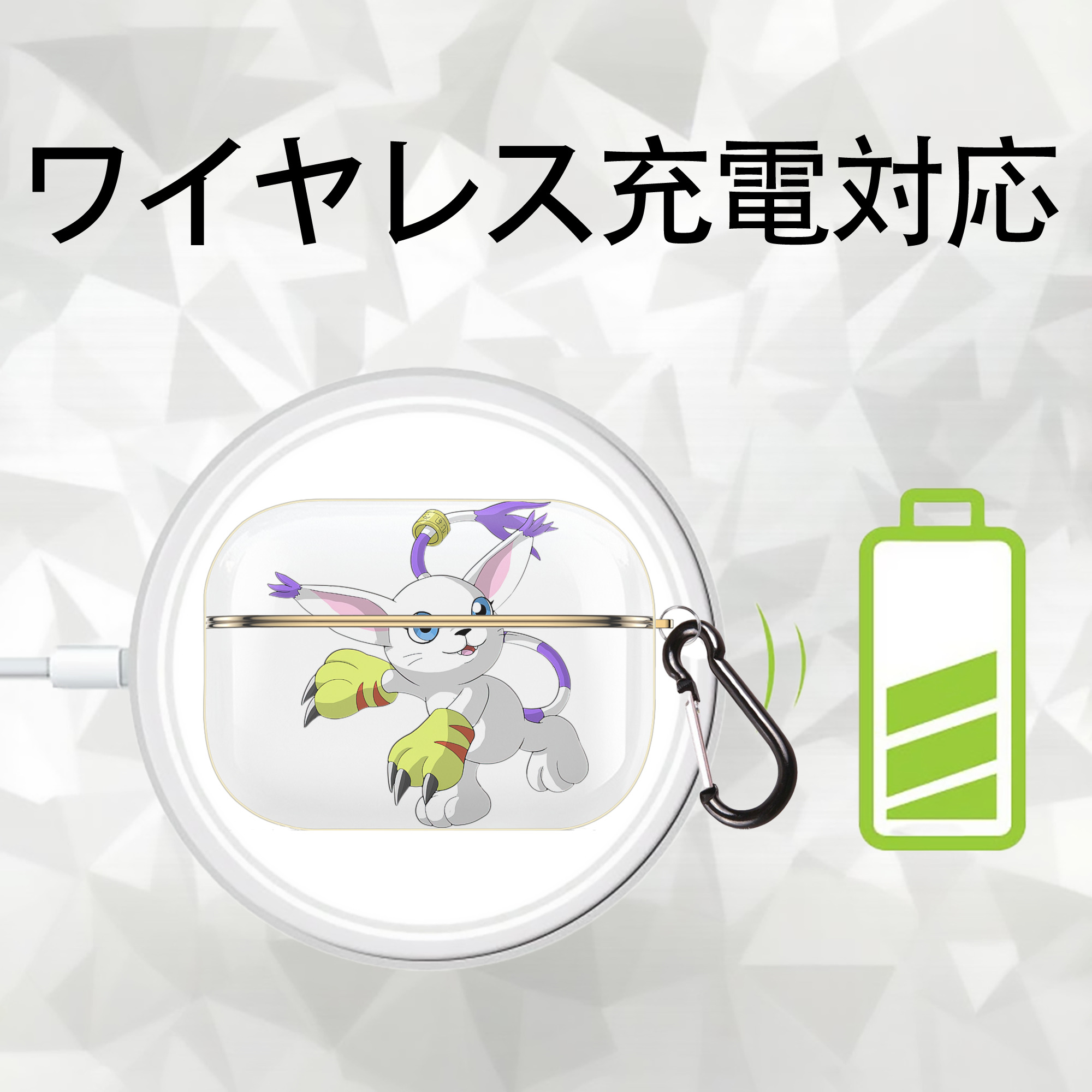 Digimon デジタルモンスター/デジモン 【AirPods Pro用】ハードシェル保護ケース｜耐衝撃・防指紋・カラビナ付き商品仕様