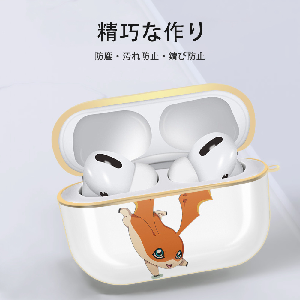 Digimon デジタルモンスター/デジモン 【AirPods Pro用】ハードシェル保護ケース｜耐衝撃・防指紋・カラビナ付き商品仕様