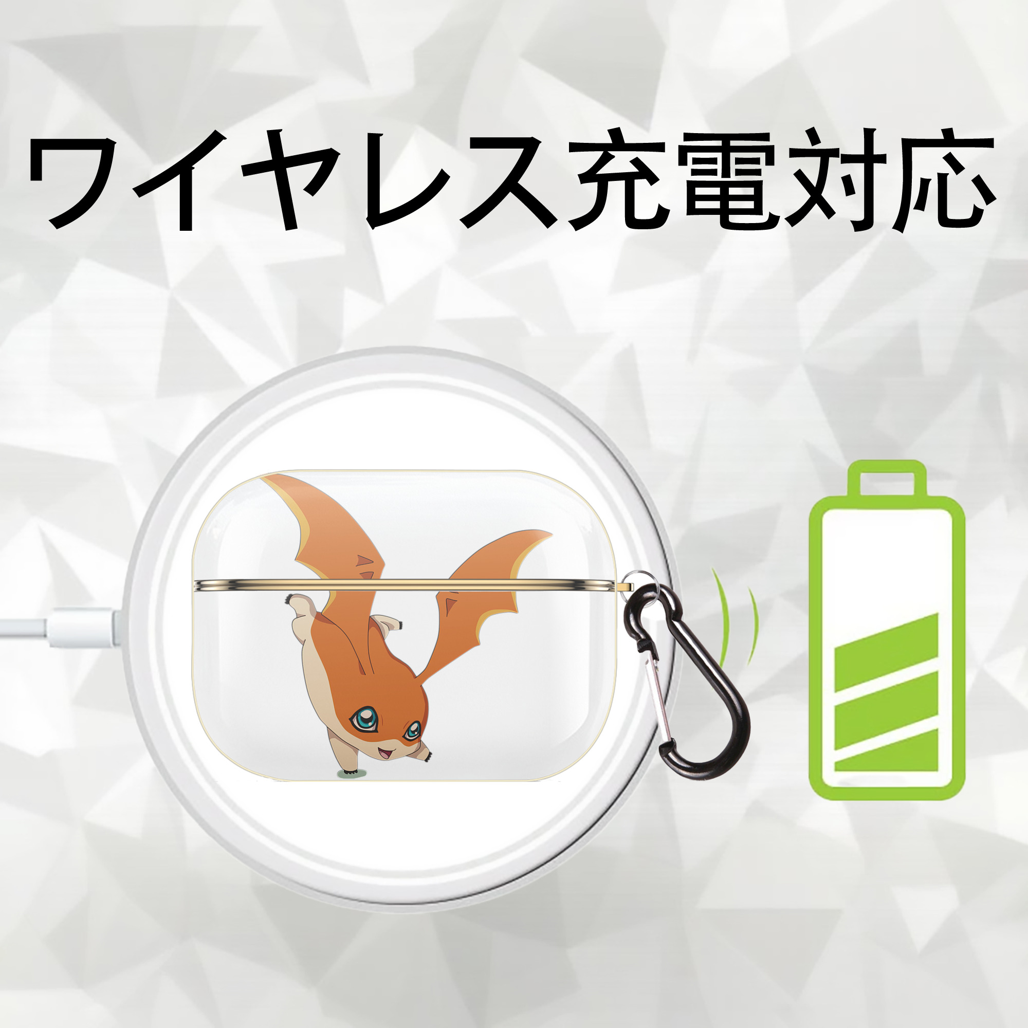 Digimon デジタルモンスター/デジモン 【AirPods Pro用】ハードシェル保護ケース｜耐衝撃・防指紋・カラビナ付き商品仕様
