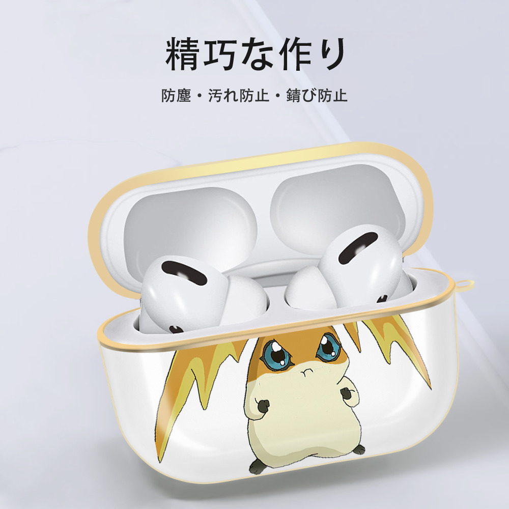 Digimon デジタルモンスター/デジモン 【AirPods Pro用】ハードシェル保護ケース｜耐衝撃・防指紋・カラビナ付き商品仕様
