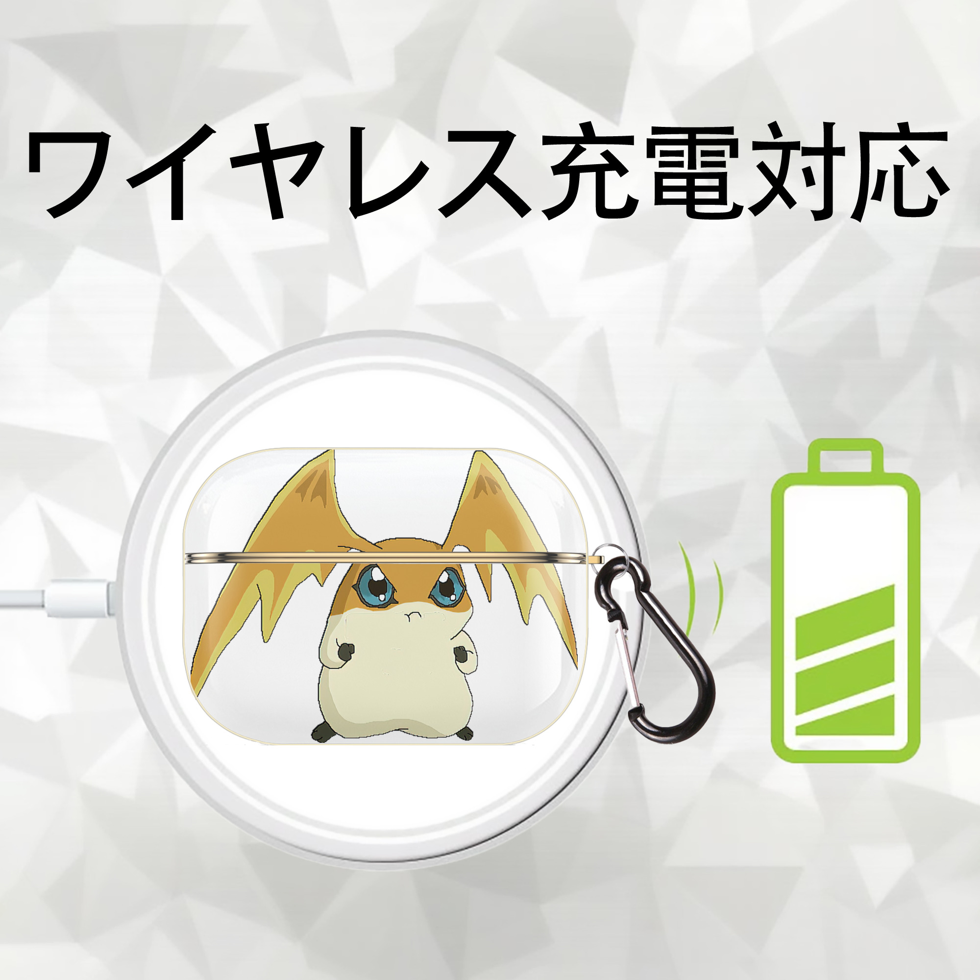 Digimon デジタルモンスター/デジモン 【AirPods Pro用】ハードシェル保護ケース｜耐衝撃・防指紋・カラビナ付き商品仕様