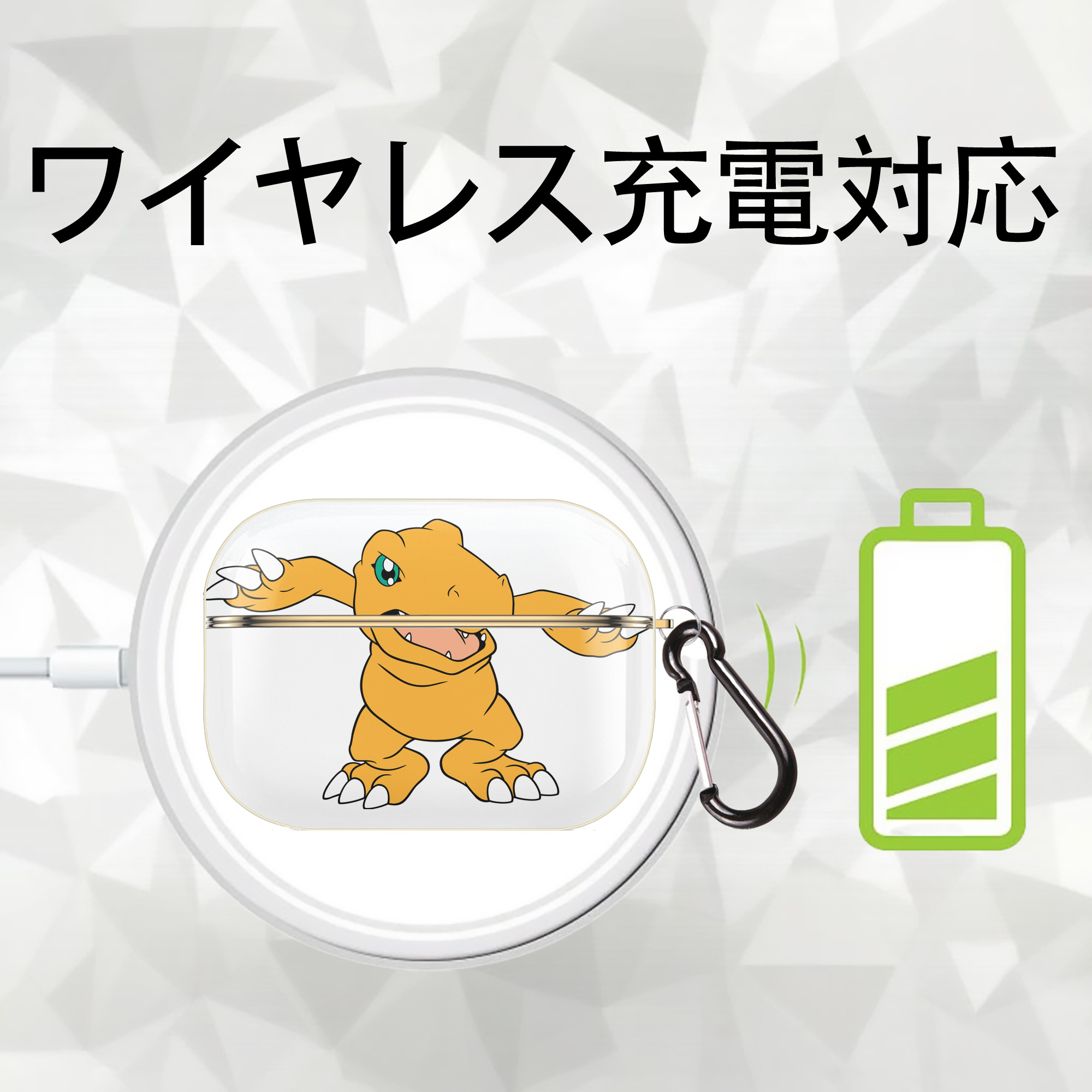 Digimon デジタルモンスター/デジモン 【AirPods Pro用】ハードシェル保護ケース｜耐衝撃・防指紋・カラビナ付き商品仕様