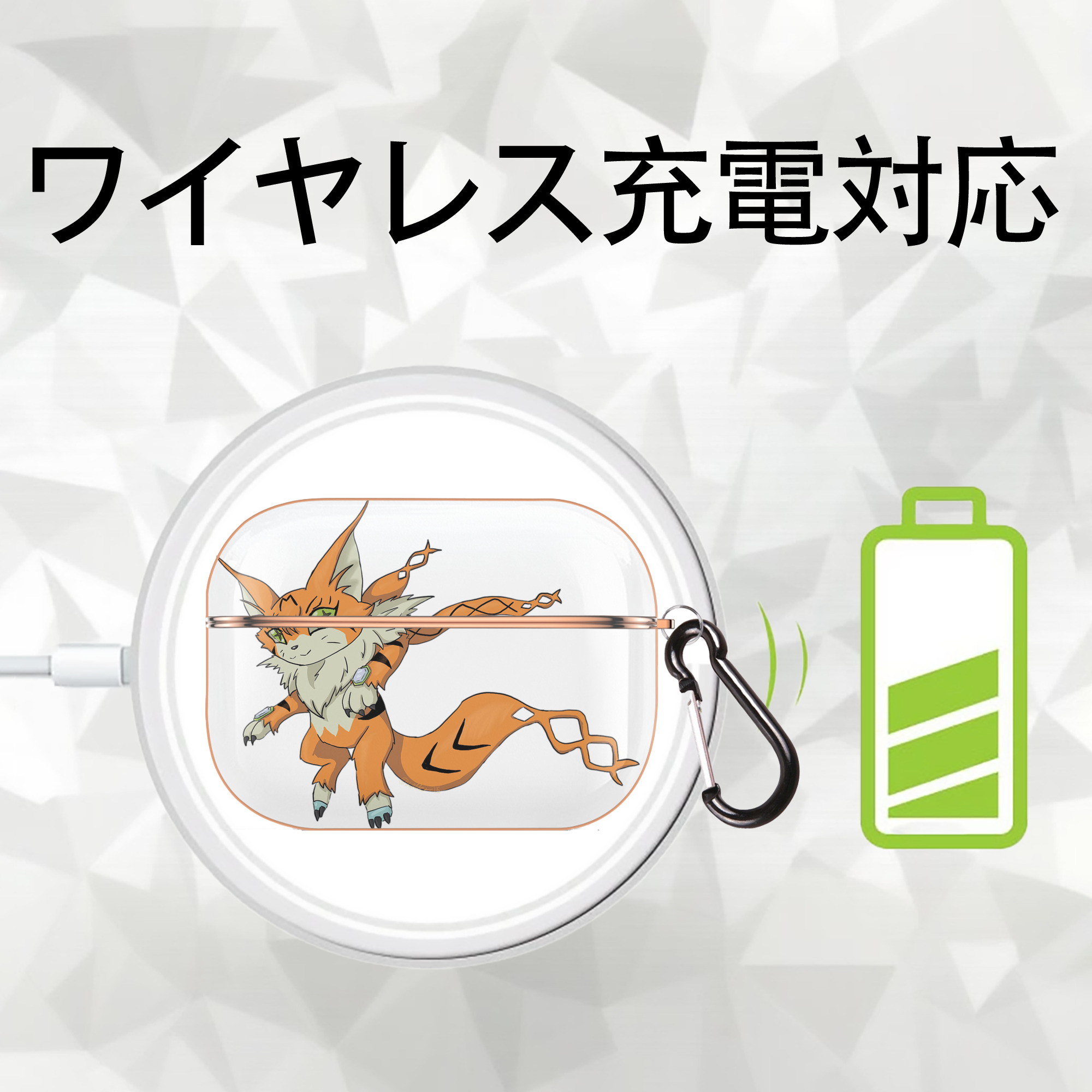 Digimon デジタルモンスター/デジモン 【AirPods Pro用】ハードシェル保護ケース｜耐衝撃・防指紋・カラビナ付き商品仕様