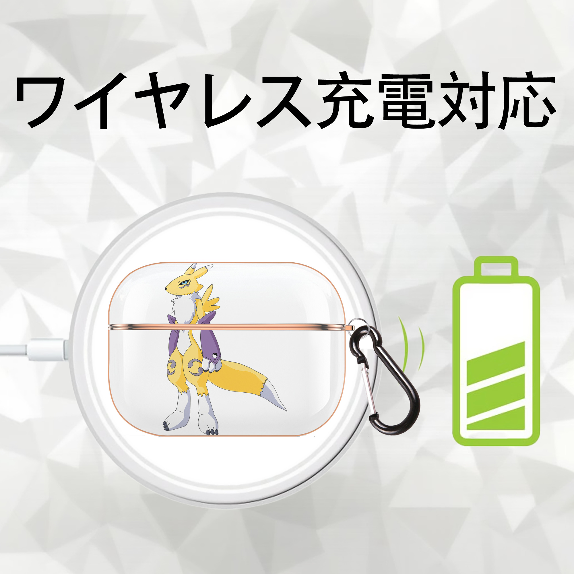 Digimon デジタルモンスター/デジモン 【AirPods Pro用】ハードシェル保護ケース｜耐衝撃・防指紋・カラビナ付き商品仕様