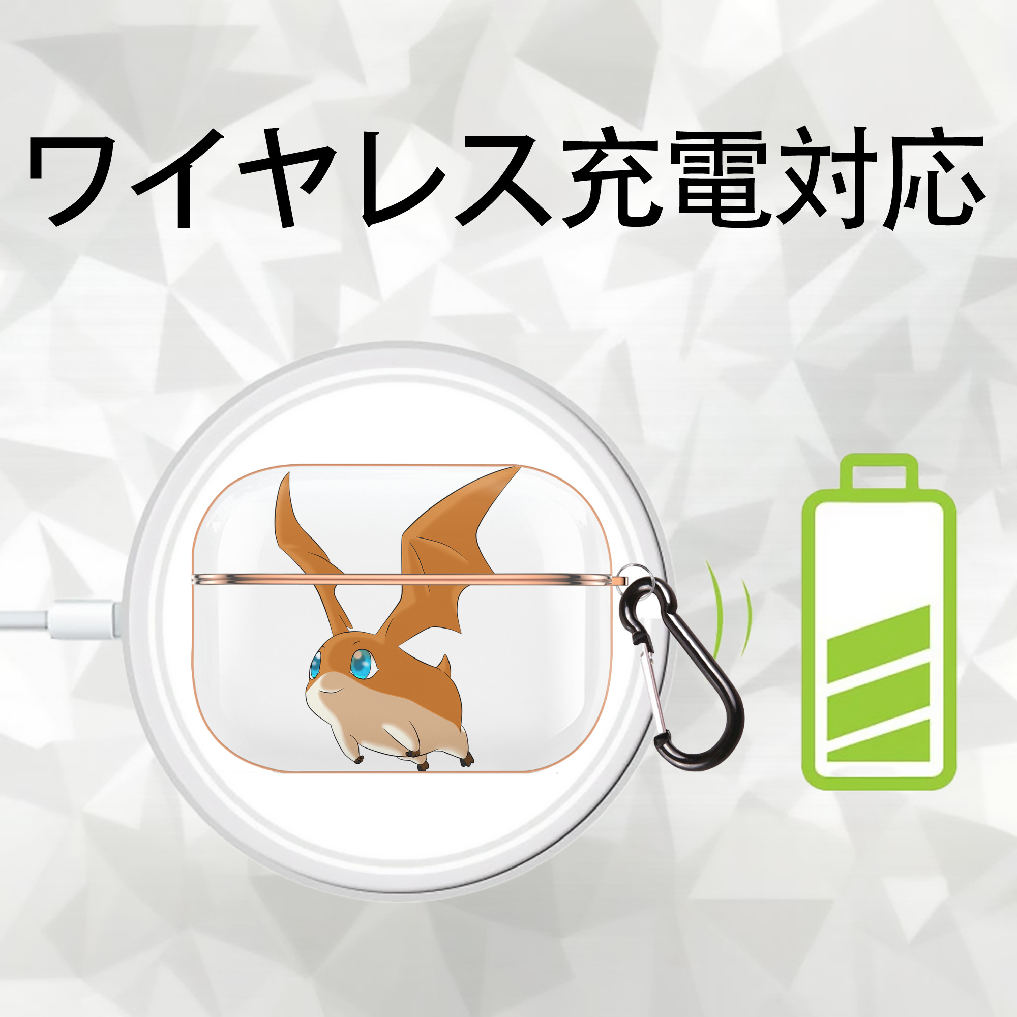 Digimon デジタルモンスター/デジモン 【AirPods Pro用】ハードシェル保護ケース｜耐衝撃・防指紋・カラビナ付き商品仕様