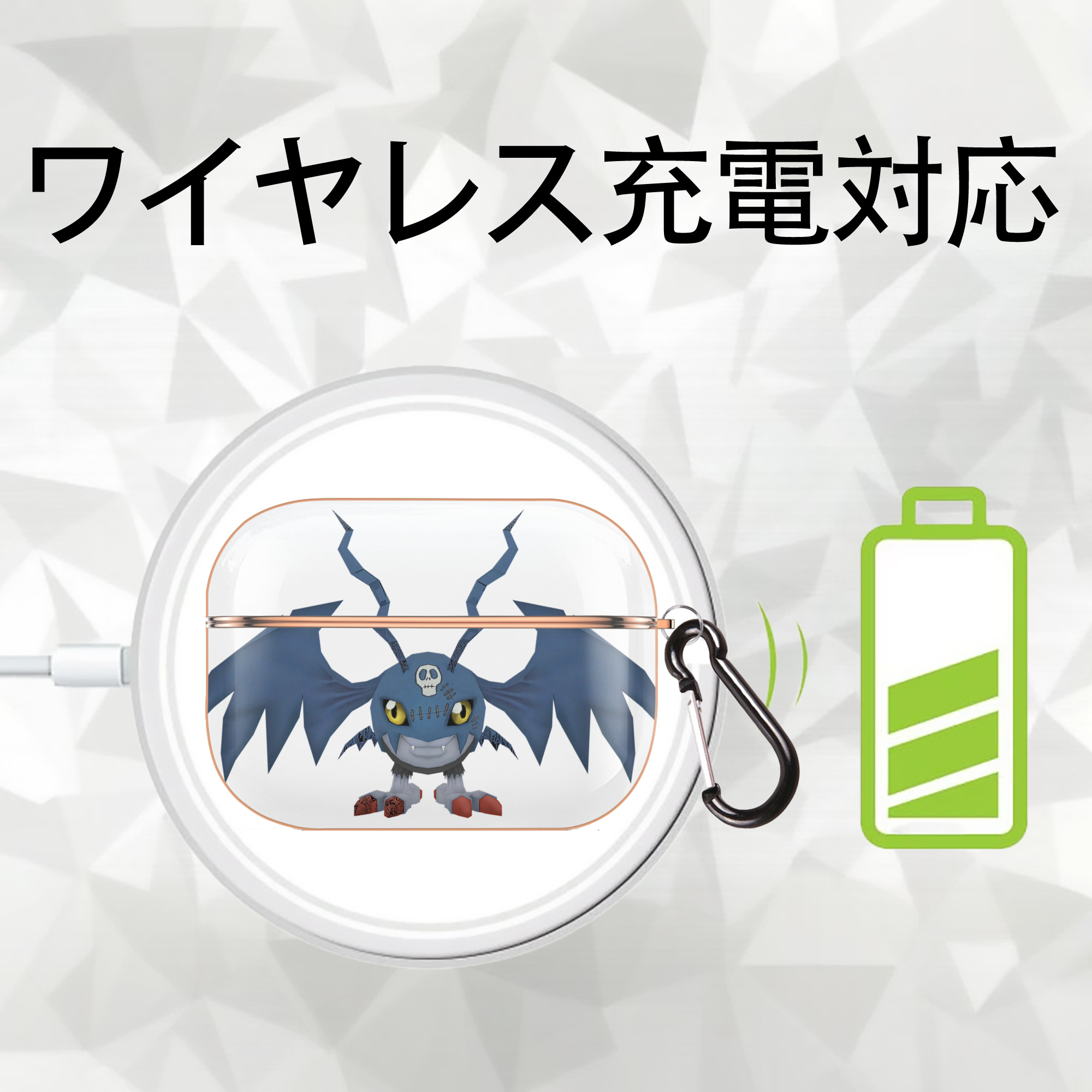 Digimon デジタルモンスター/デジモン 【AirPods Pro用】ハードシェル保護ケース｜耐衝撃・防指紋・カラビナ付き商品仕様
