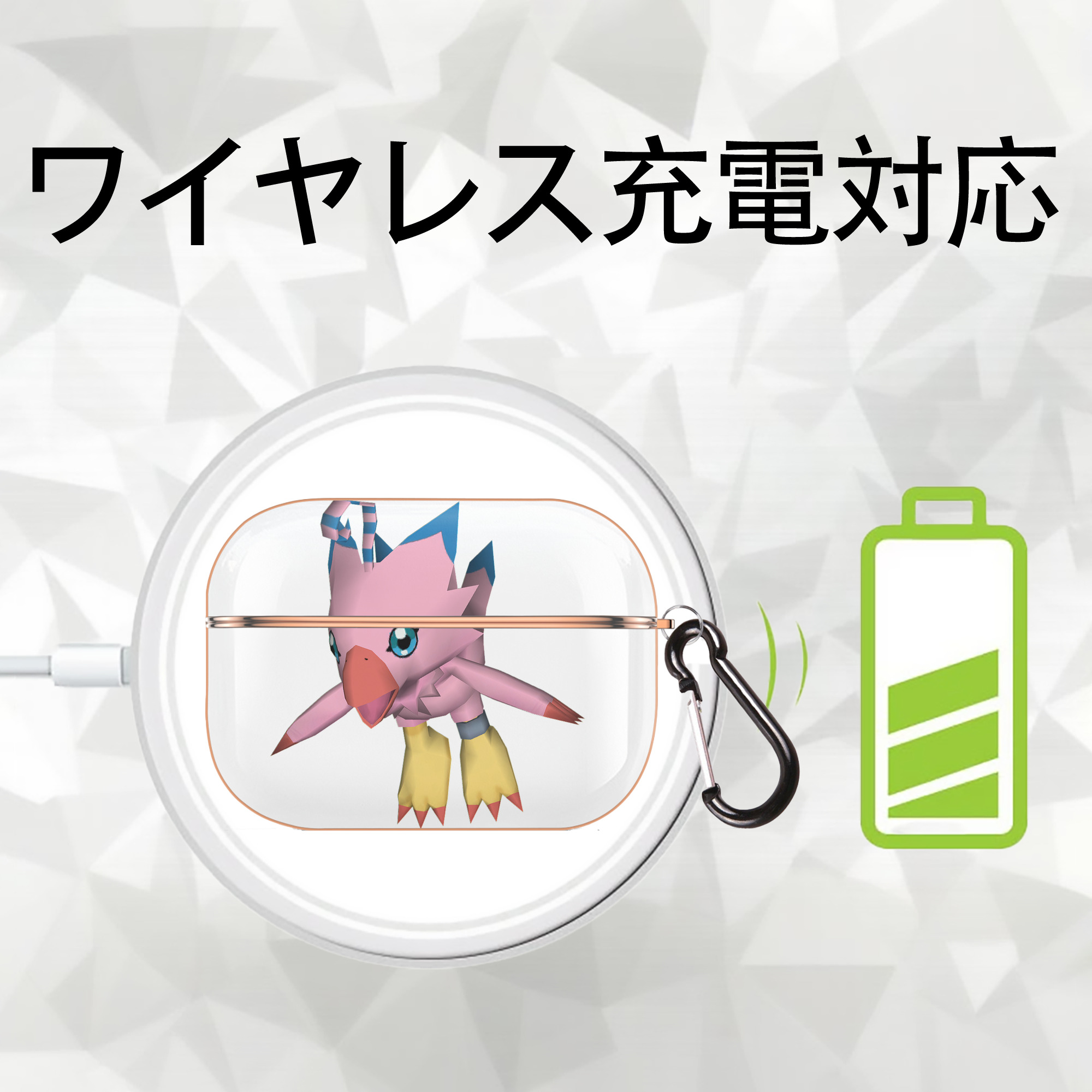Digimon デジタルモンスター/デジモン 【AirPods Pro用】ハードシェル保護ケース｜耐衝撃・防指紋・カラビナ付き商品仕様