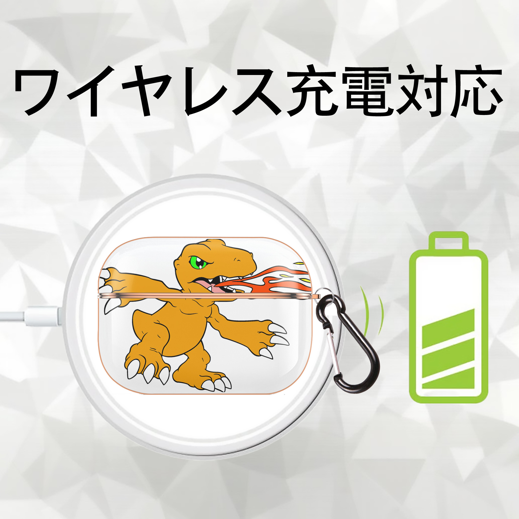 Digimon デジタルモンスター/デジモン 【AirPods Pro用】ハードシェル保護ケース｜耐衝撃・防指紋・カラビナ付き商品仕様