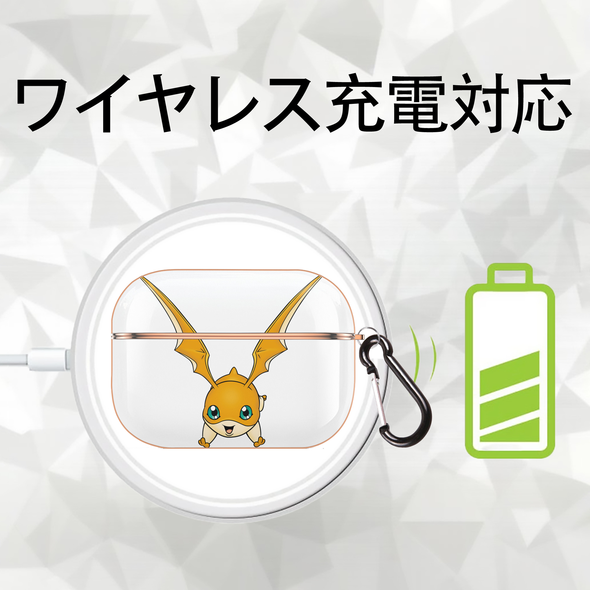 Digimon デジタルモンスター/デジモン 【AirPods Pro用】ハードシェル保護ケース｜耐衝撃・防指紋・カラビナ付き商品仕様