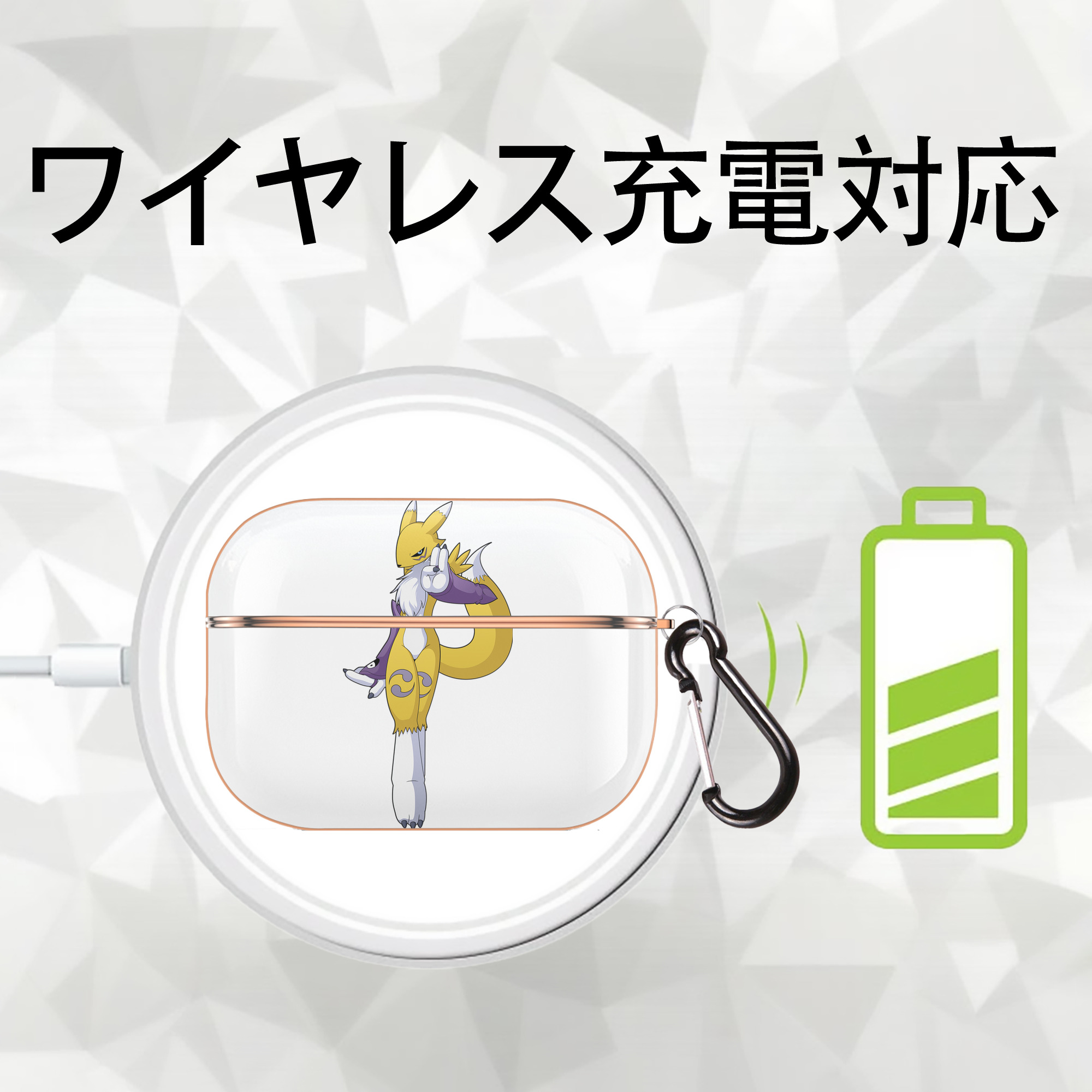 Digimon デジタルモンスター/デジモン 【AirPods Pro用】ハードシェル保護ケース｜耐衝撃・防指紋・カラビナ付き商品仕様