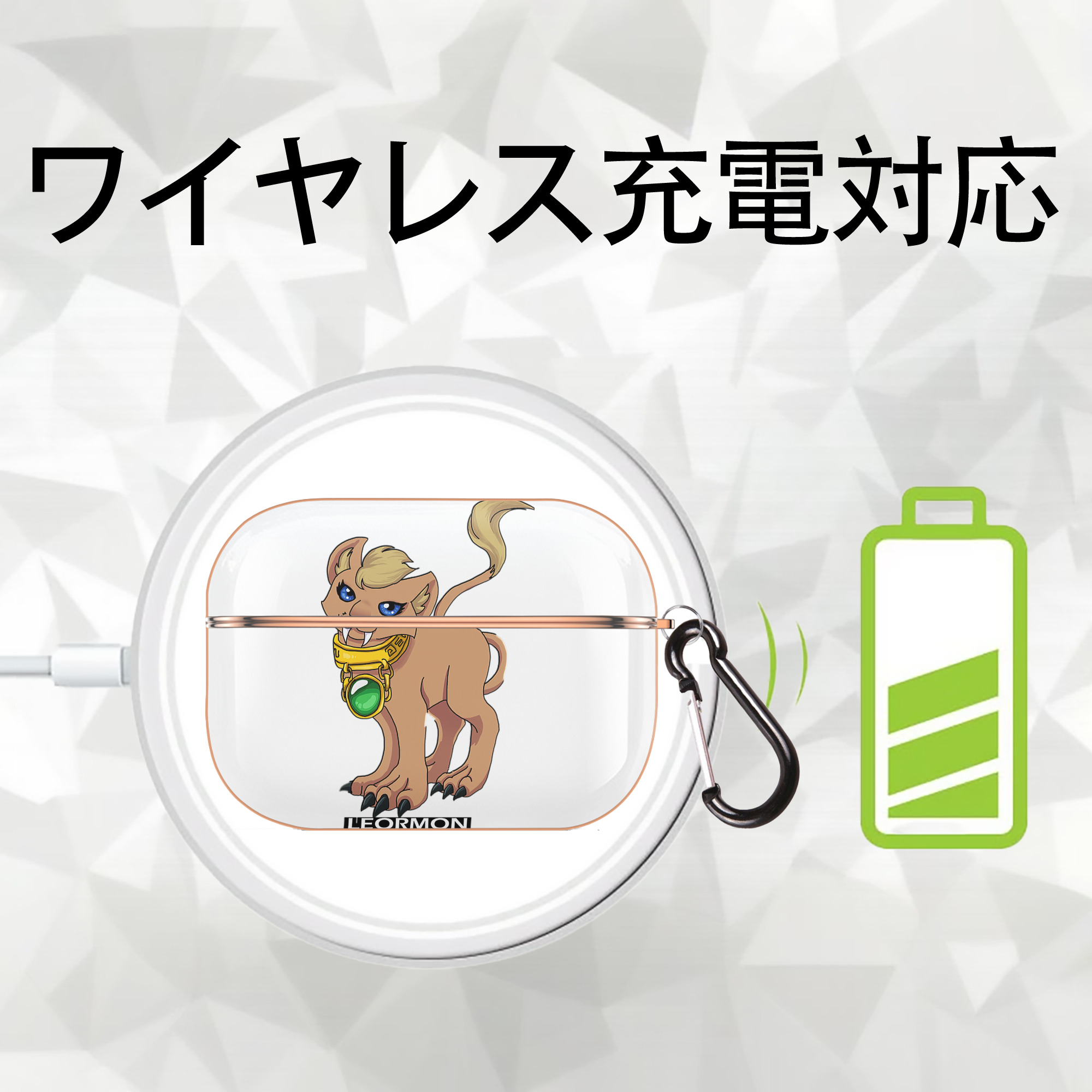 Digimon デジタルモンスター/デジモン 【AirPods Pro用】ハードシェル保護ケース｜耐衝撃・防指紋・カラビナ付き商品仕様