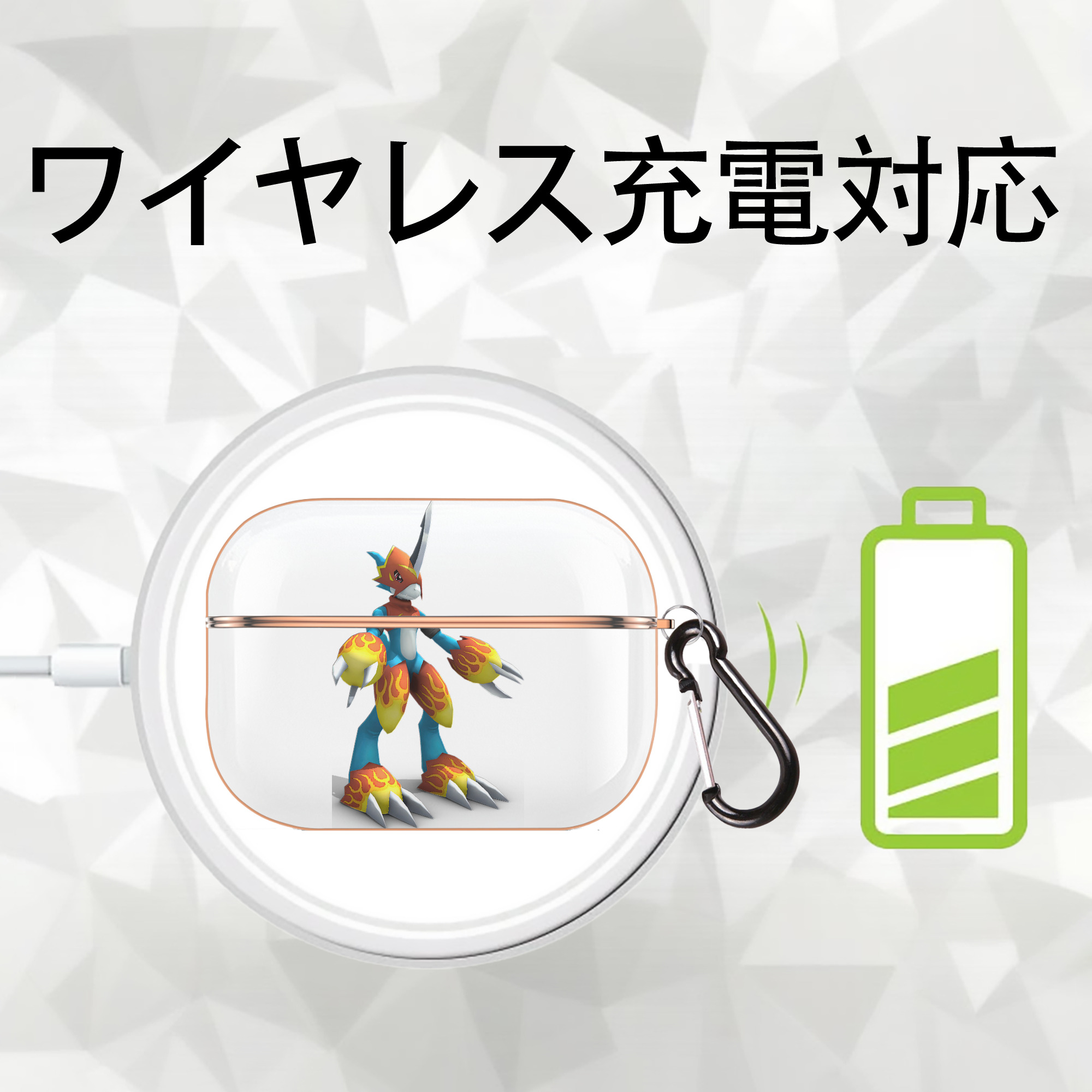 Digimon デジタルモンスター/デジモン 【AirPods Pro用】ハードシェル保護ケース｜耐衝撃・防指紋・カラビナ付き商品仕様