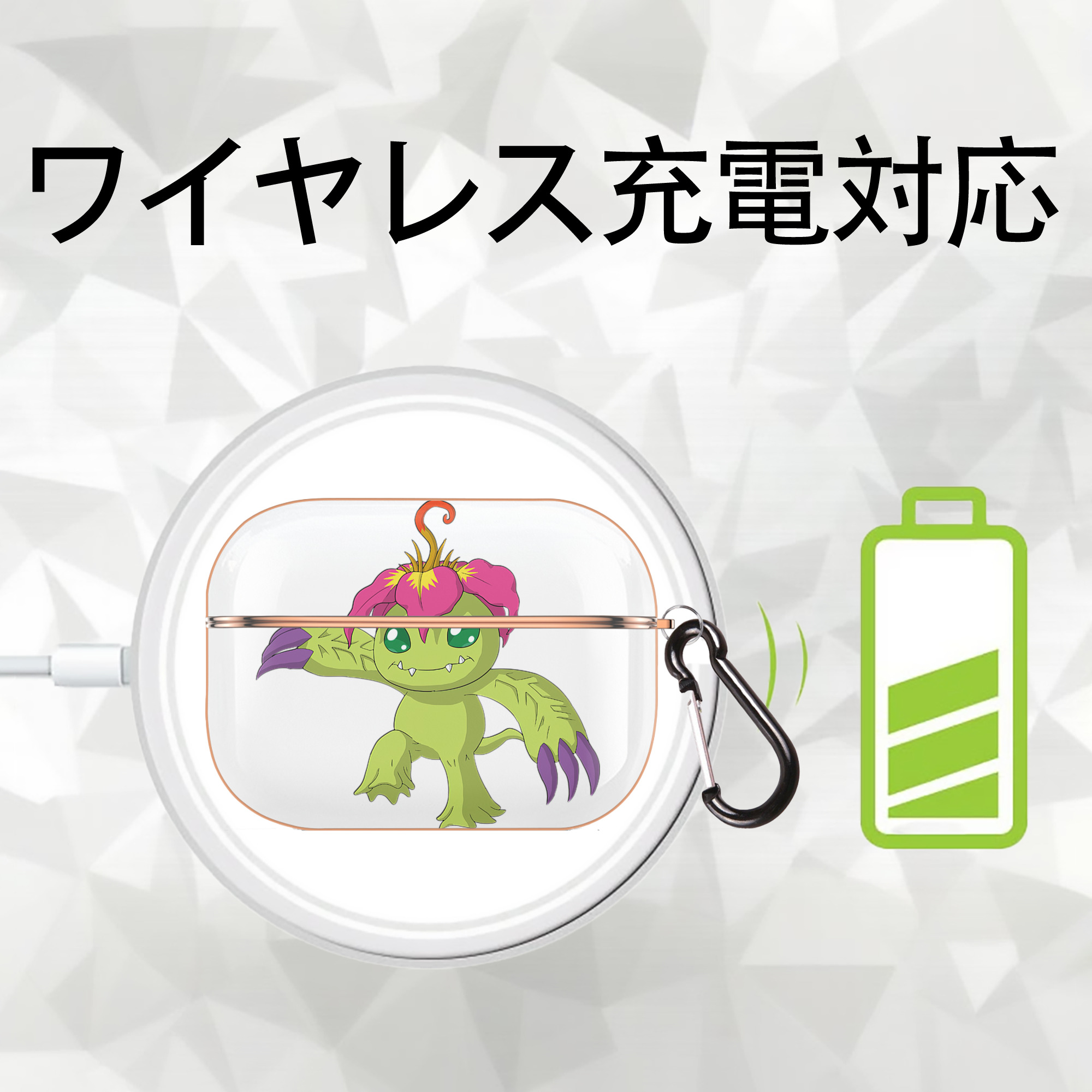 Digimon デジタルモンスター/デジモン 【AirPods Pro用】ハードシェル保護ケース｜耐衝撃・防指紋・カラビナ付き商品仕様