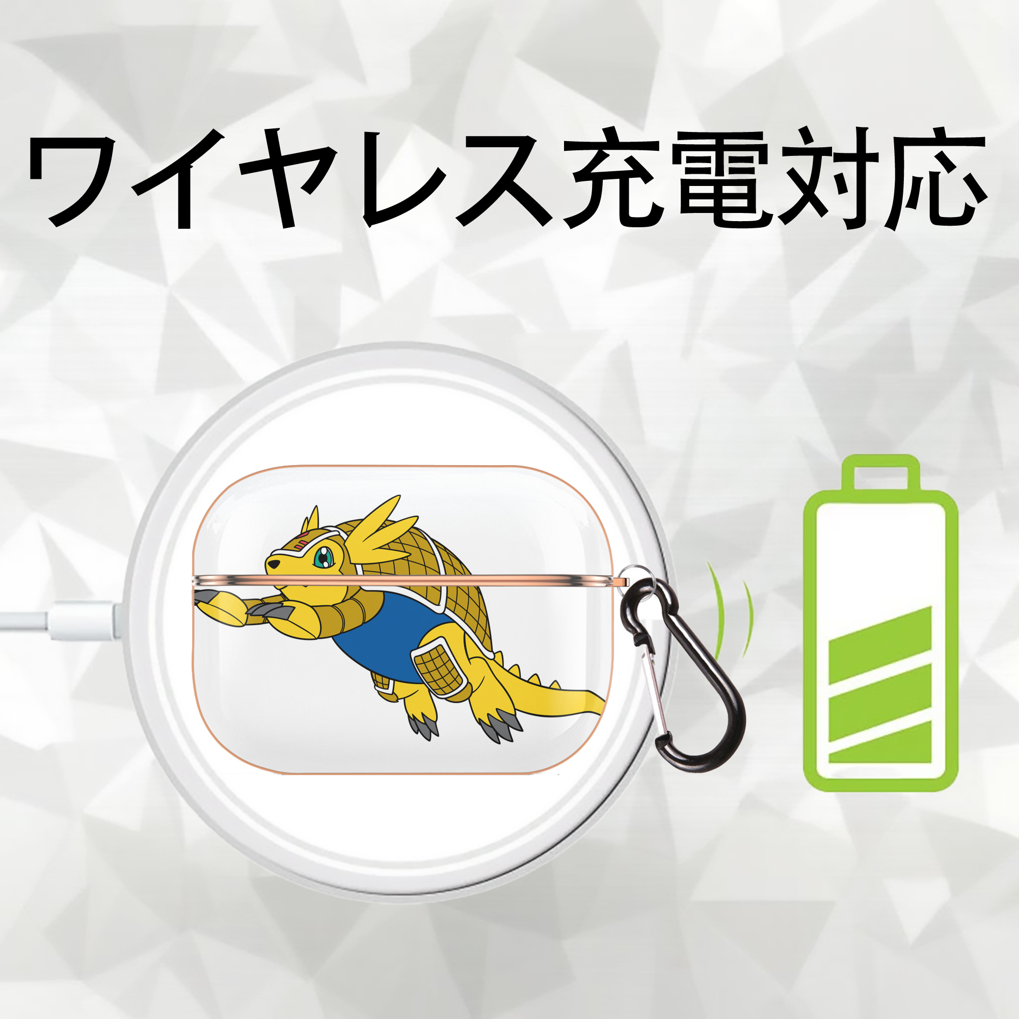 Digimon デジタルモンスター/デジモン 【AirPods Pro用】ハードシェル保護ケース｜耐衝撃・防指紋・カラビナ付き商品仕様