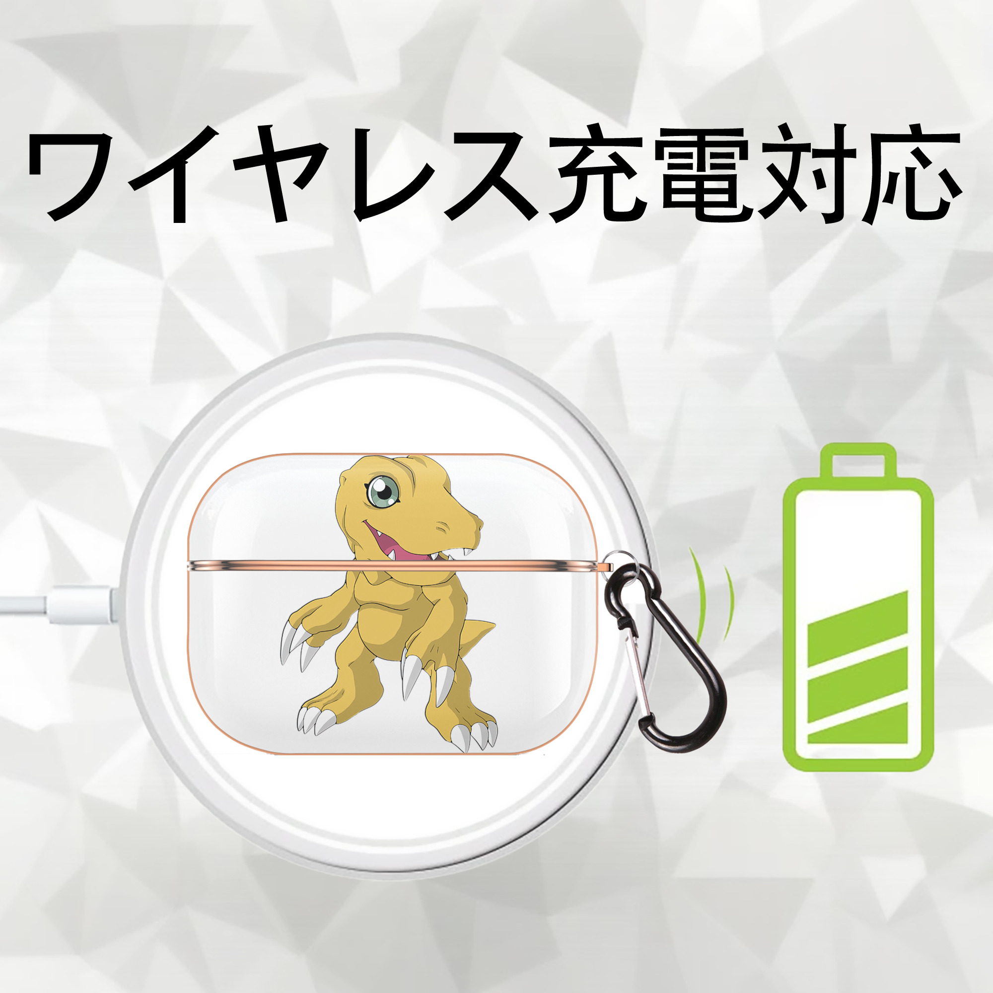 Digimon デジタルモンスター/デジモン 【AirPods Pro用】ハードシェル保護ケース｜耐衝撃・防指紋・カラビナ付き商品仕様