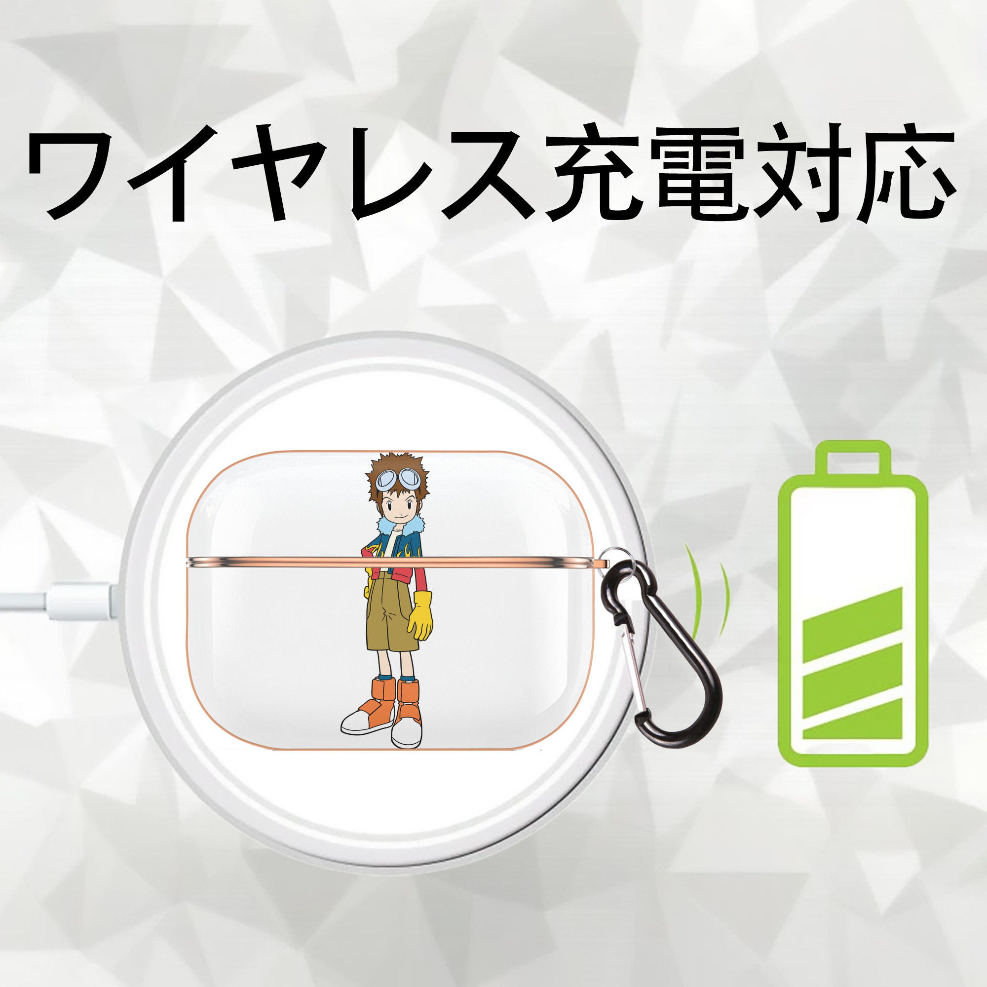 Digimon デジタルモンスター/デジモン 【AirPods Pro用】ハードシェル保護ケース｜耐衝撃・防指紋・カラビナ付き商品仕様