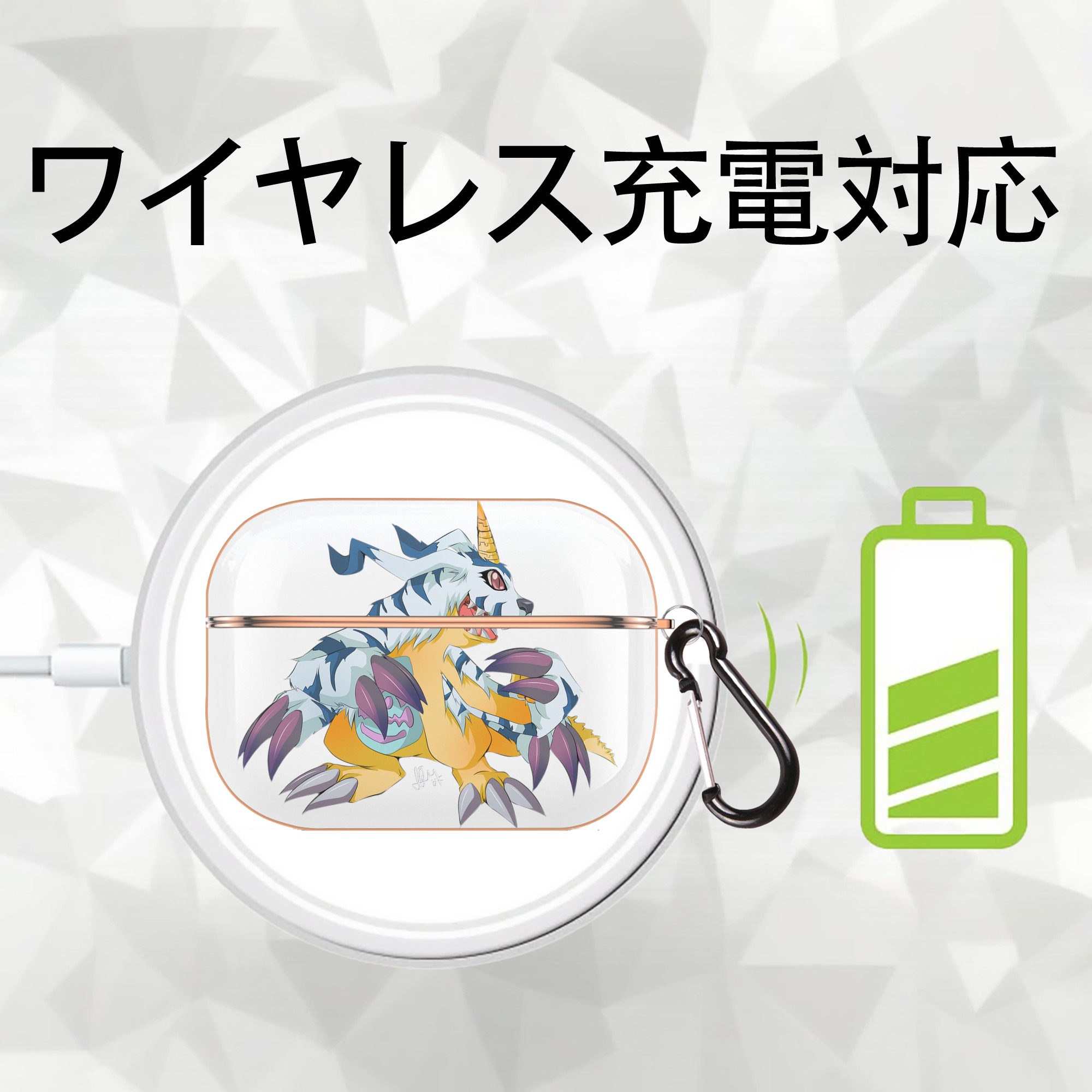 Digimon デジタルモンスター/デジモン 【AirPods Pro用】ハードシェル保護ケース｜耐衝撃・防指紋・カラビナ付き商品仕様