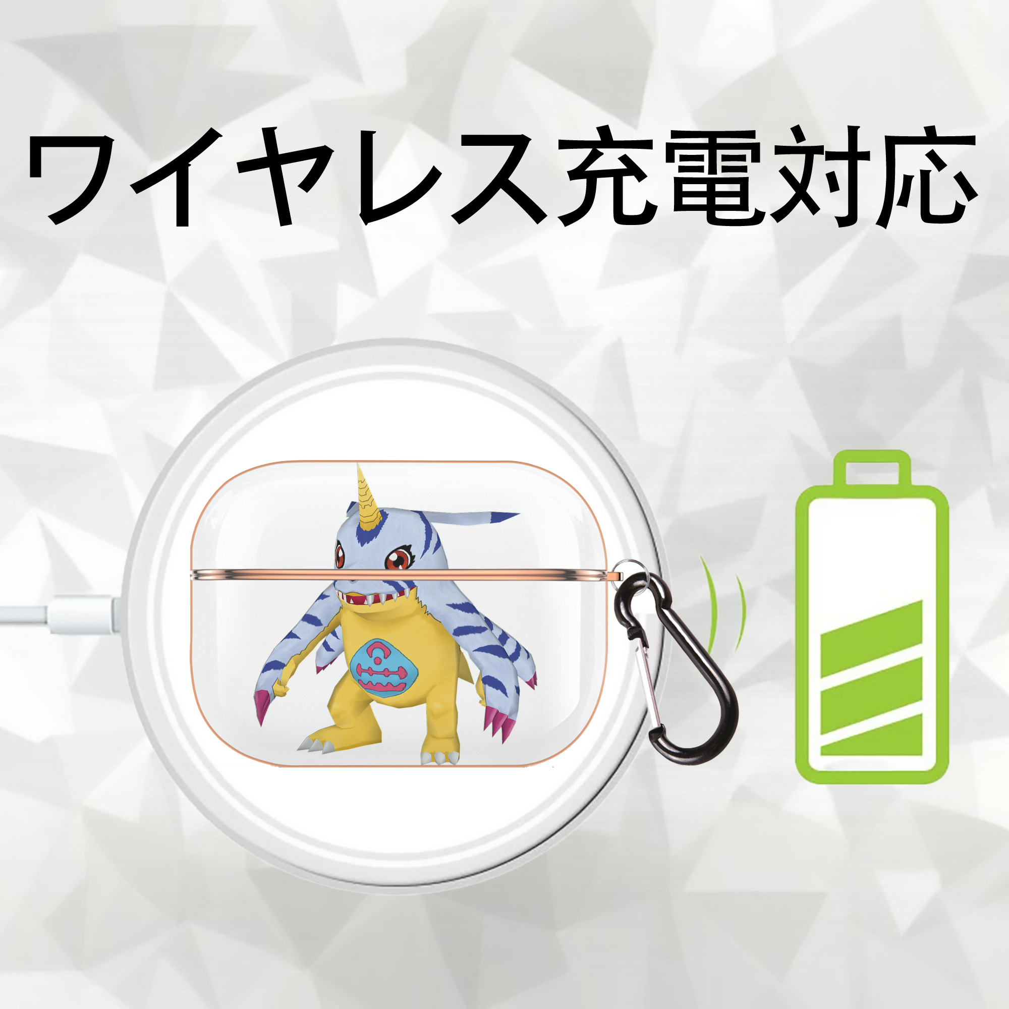 Digimon デジタルモンスター/デジモン 【AirPods Pro用】ハードシェル保護ケース｜耐衝撃・防指紋・カラビナ付き商品仕様