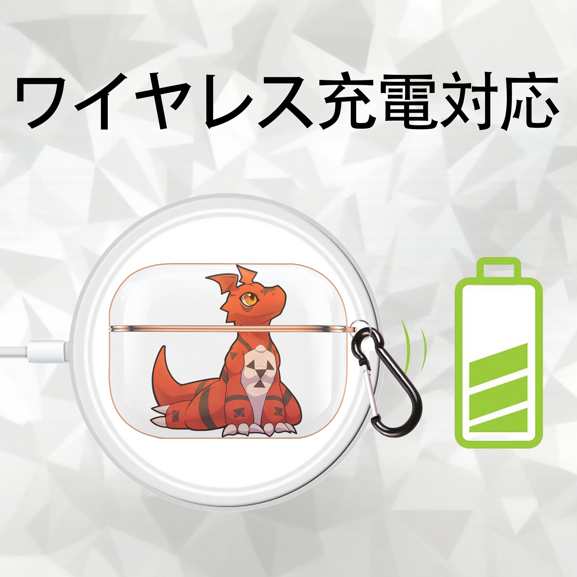 Digimon デジタルモンスター/デジモン 【AirPods Pro用】ハードシェル保護ケース｜耐衝撃・防指紋・カラビナ付き商品仕様
