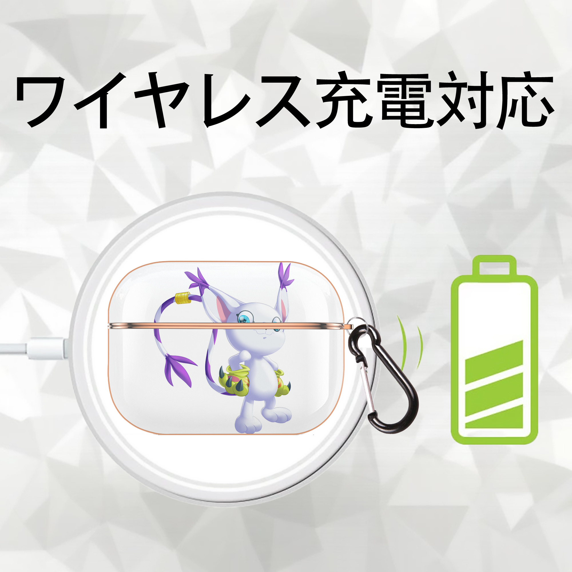 Digimon デジタルモンスター/デジモン 【AirPods Pro用】ハードシェル保護ケース｜耐衝撃・防指紋・カラビナ付き商品仕様
