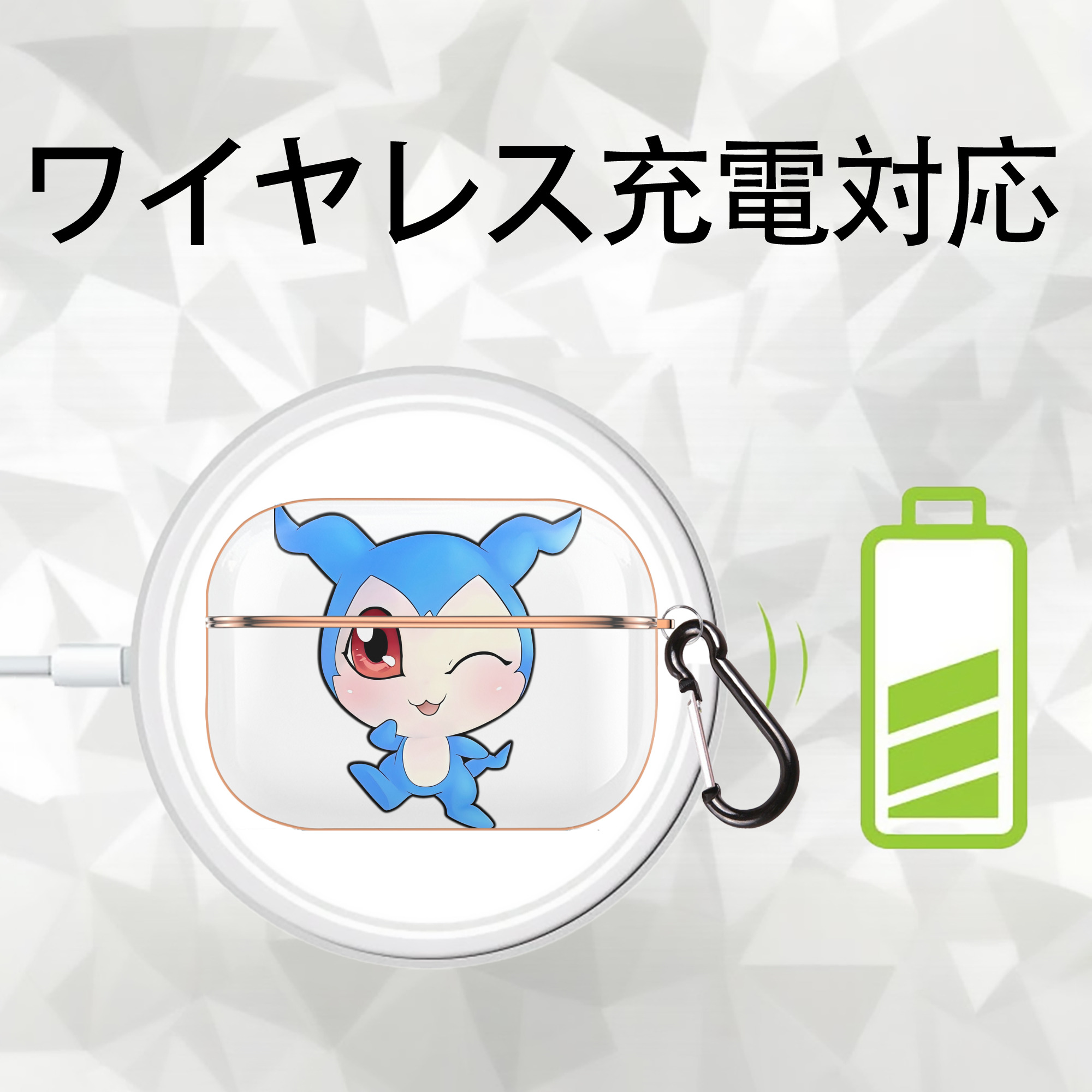 Digimon デジタルモンスター/デジモン 【AirPods Pro用】ハードシェル保護ケース｜耐衝撃・防指紋・カラビナ付き商品仕様