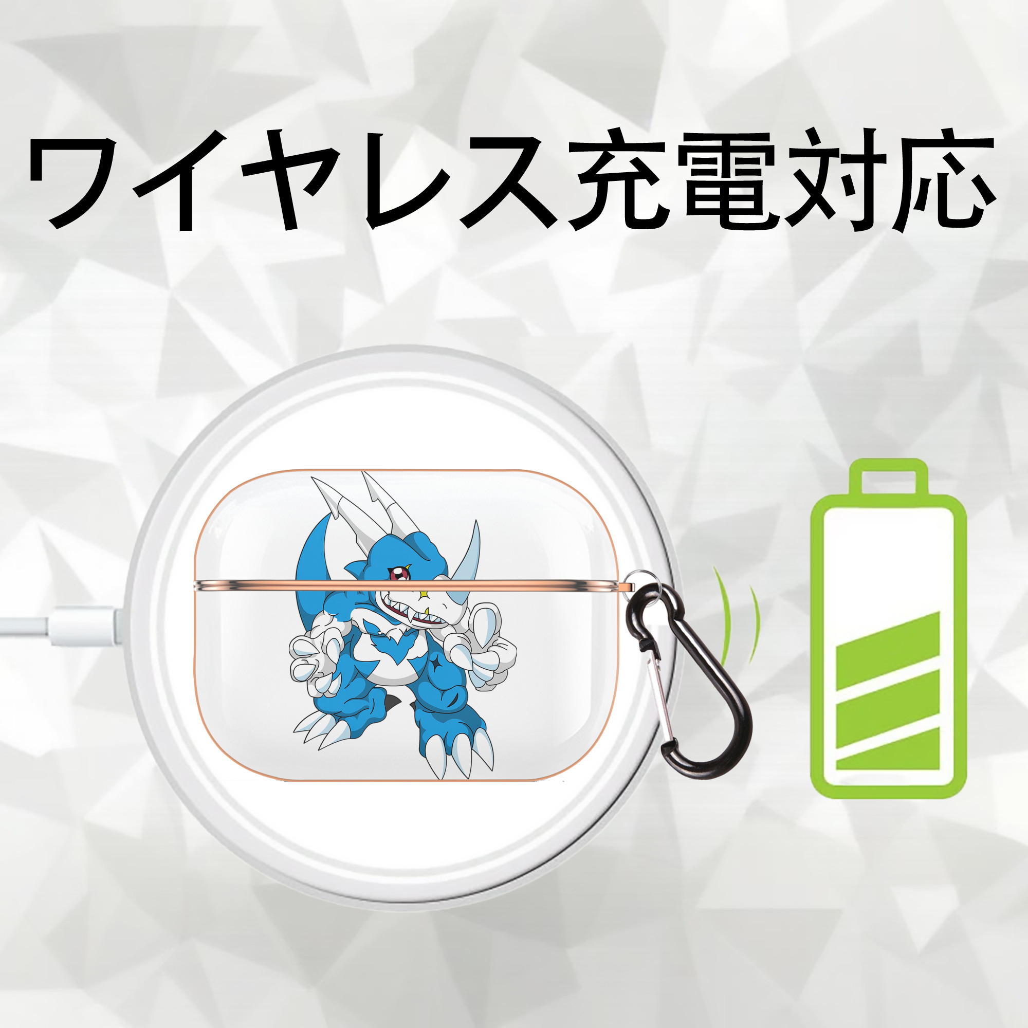 Digimon デジタルモンスター/デジモン 【AirPods Pro用】ハードシェル保護ケース｜耐衝撃・防指紋・カラビナ付き商品仕様