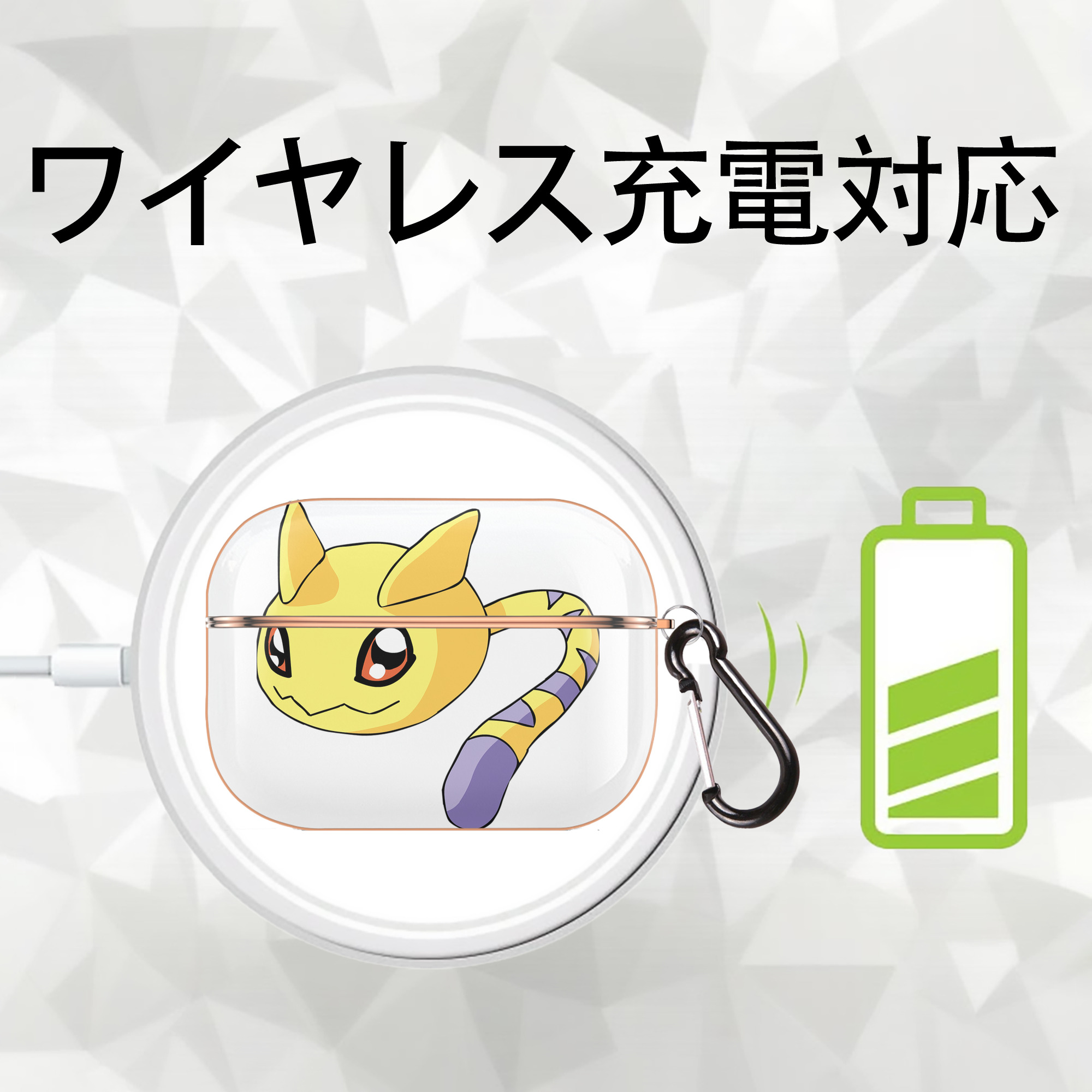 Digimon デジタルモンスター/デジモン 【AirPods Pro用】ハードシェル保護ケース｜耐衝撃・防指紋・カラビナ付き商品仕様