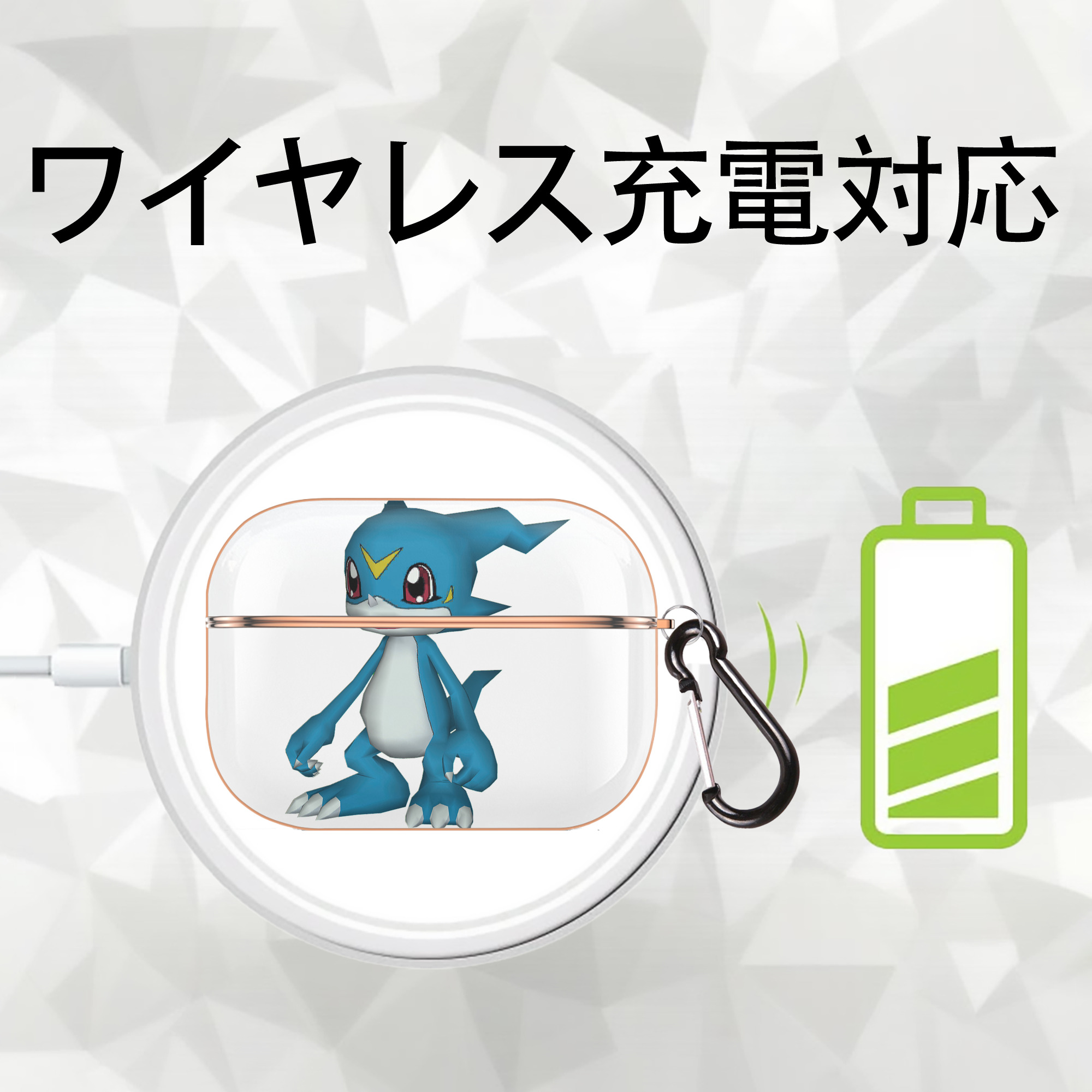 Digimon デジタルモンスター/デジモン 【AirPods Pro用】ハードシェル保護ケース｜耐衝撃・防指紋・カラビナ付き商品仕様