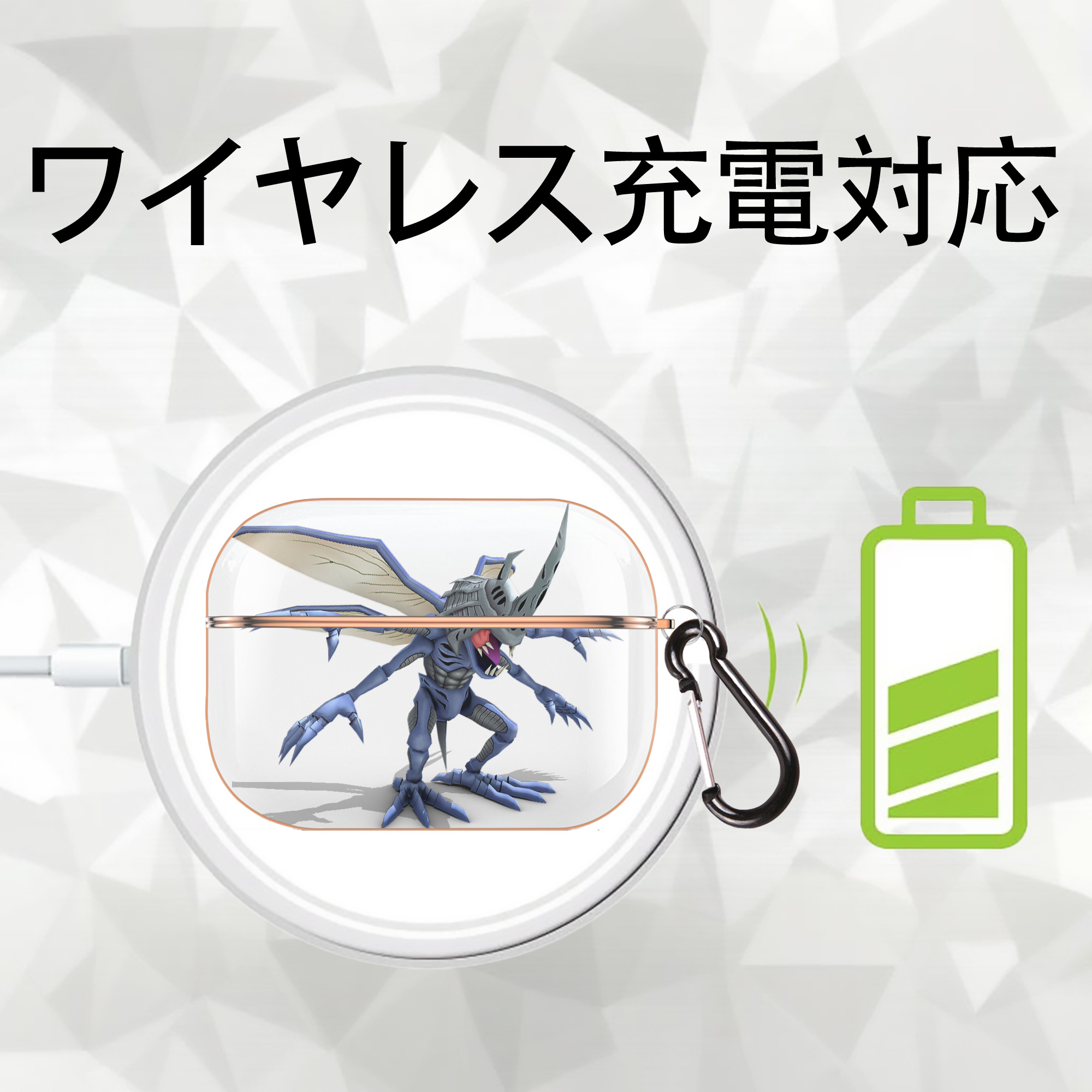 Digimon デジタルモンスター/デジモン 【AirPods Pro用】ハードシェル保護ケース｜耐衝撃・防指紋・カラビナ付き商品仕様