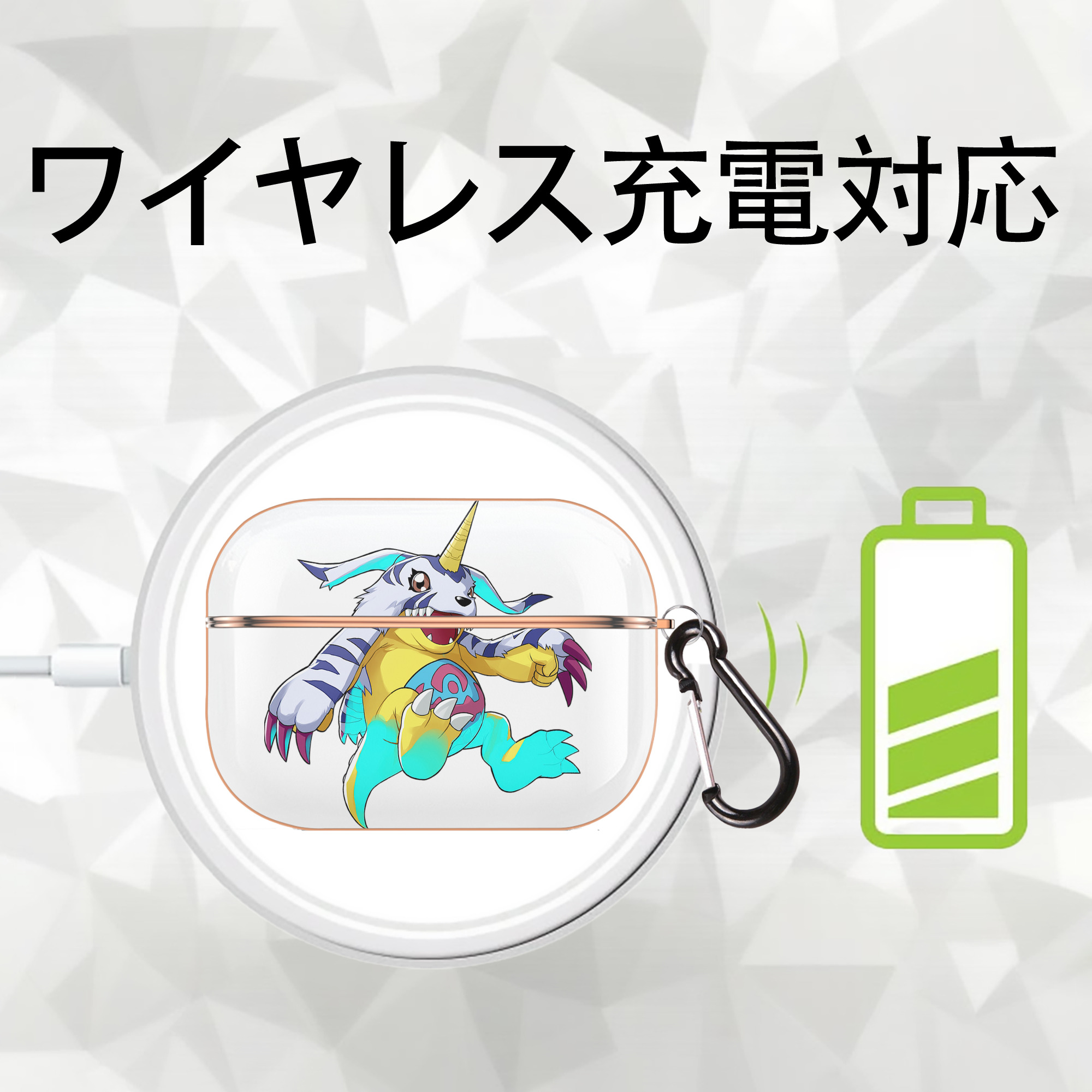 Digimon デジタルモンスター/デジモン 【AirPods Pro用】ハードシェル保護ケース｜耐衝撃・防指紋・カラビナ付き商品仕様