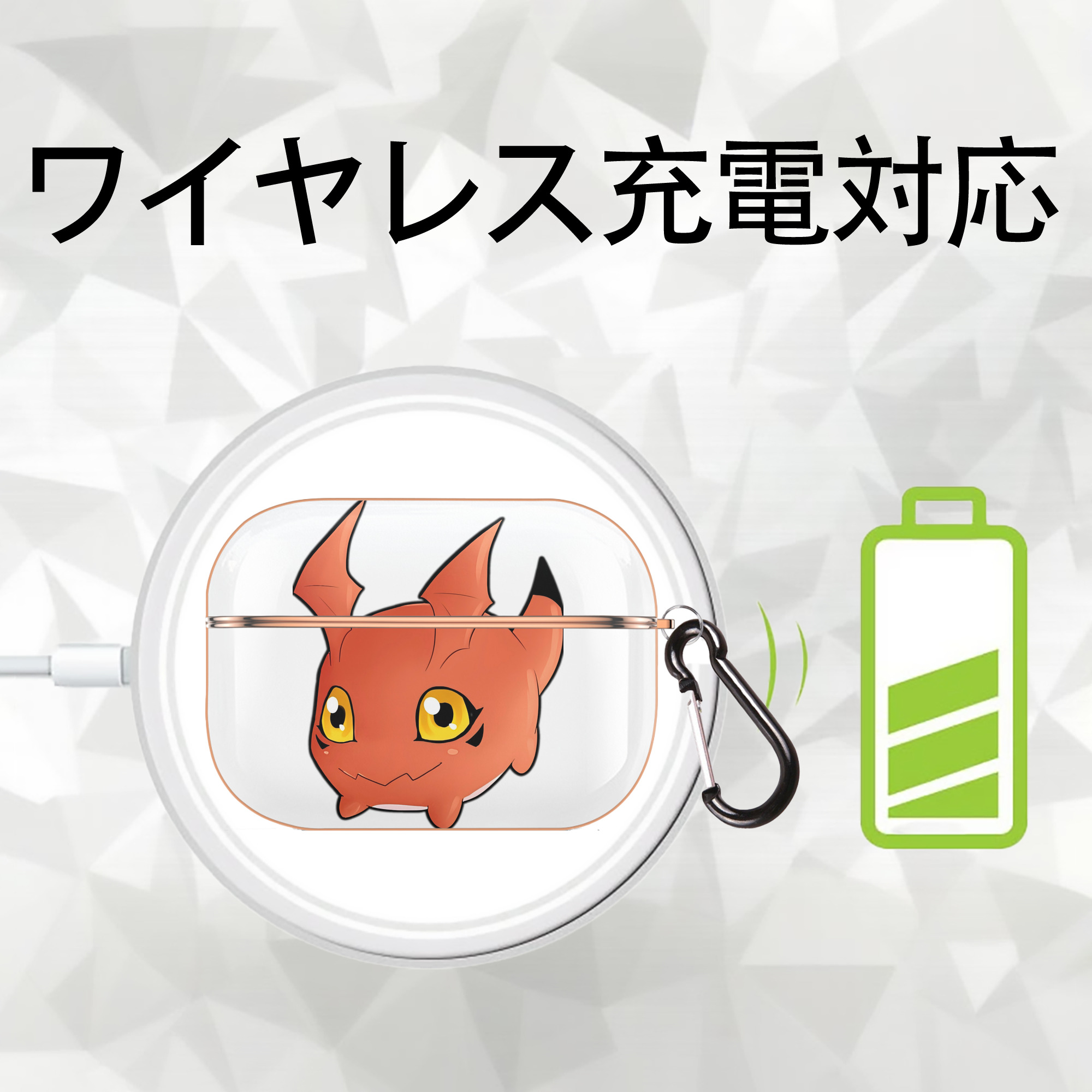 Digimon デジタルモンスター/デジモン 【AirPods Pro用】ハードシェル保護ケース｜耐衝撃・防指紋・カラビナ付き商品仕様