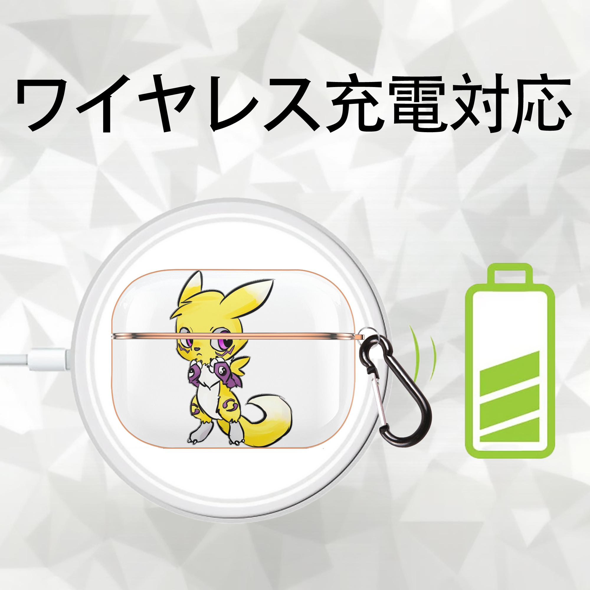 Digimon デジタルモンスター/デジモン 【AirPods Pro用】ハードシェル保護ケース｜耐衝撃・防指紋・カラビナ付き商品仕様