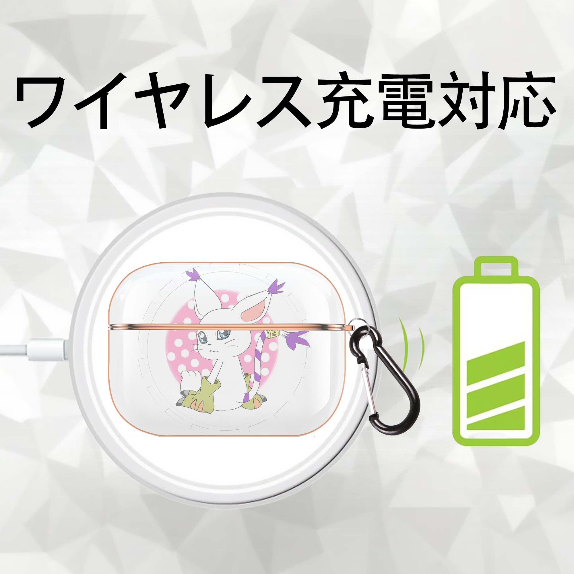 Digimon デジタルモンスター/デジモン 【AirPods Pro用】ハードシェル保護ケース｜耐衝撃・防指紋・カラビナ付き商品仕様