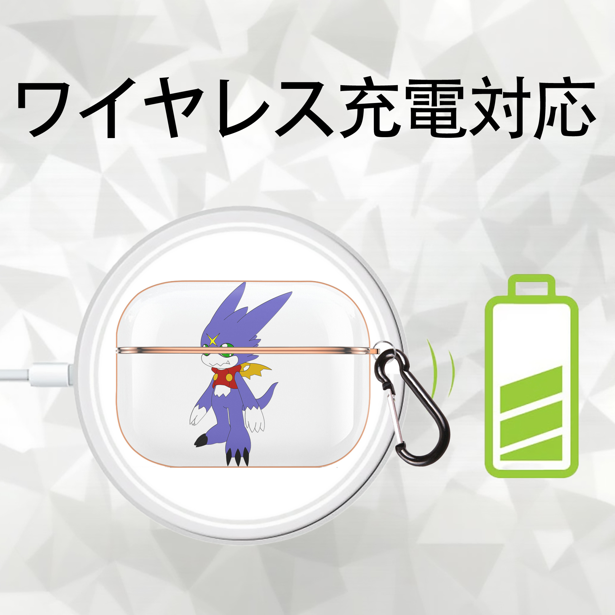 Digimon デジタルモンスター/デジモン 【AirPods Pro用】ハードシェル保護ケース｜耐衝撃・防指紋・カラビナ付き商品仕様