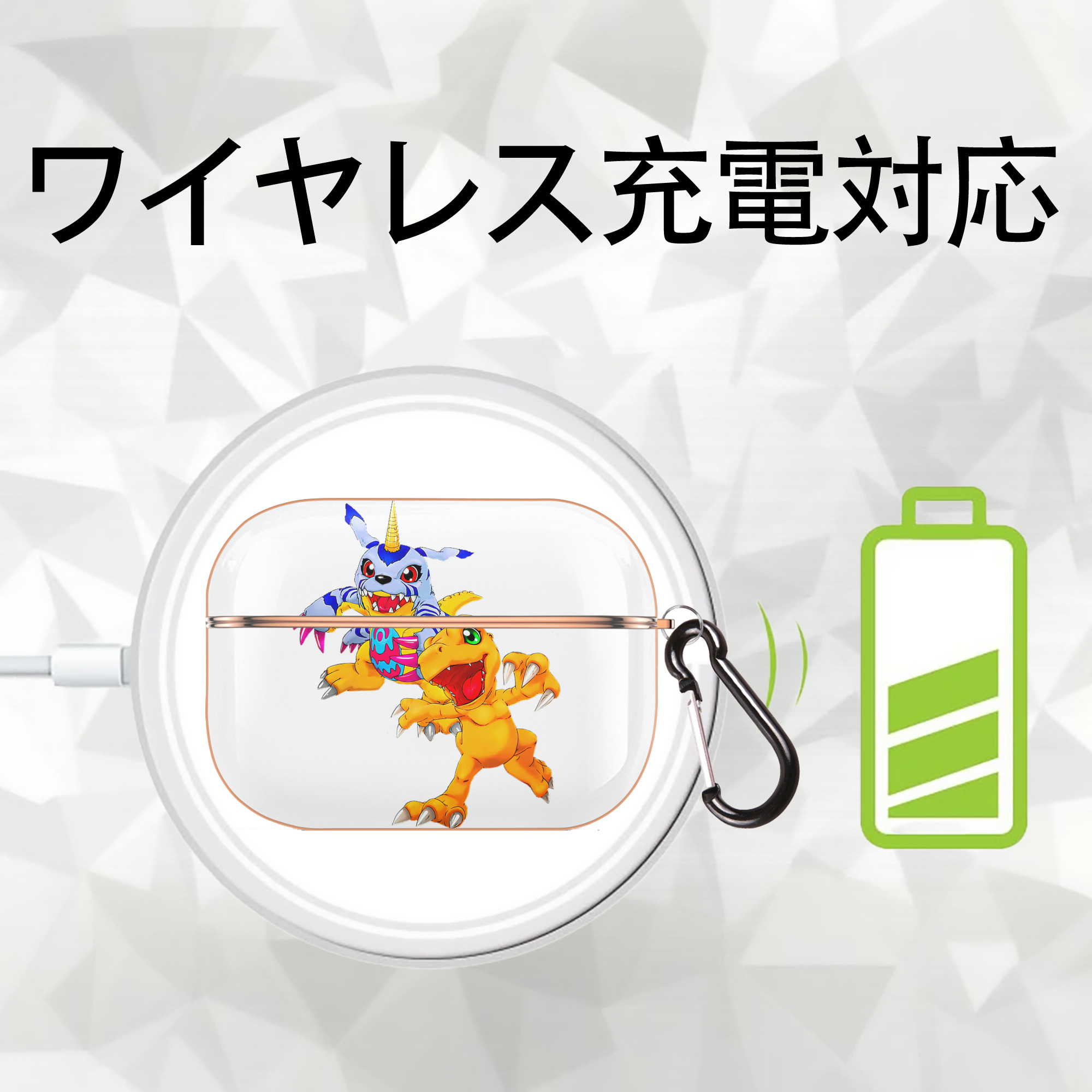 Digimon デジタルモンスター/デジモン 【AirPods Pro用】ハードシェル保護ケース｜耐衝撃・防指紋・カラビナ付き商品仕様