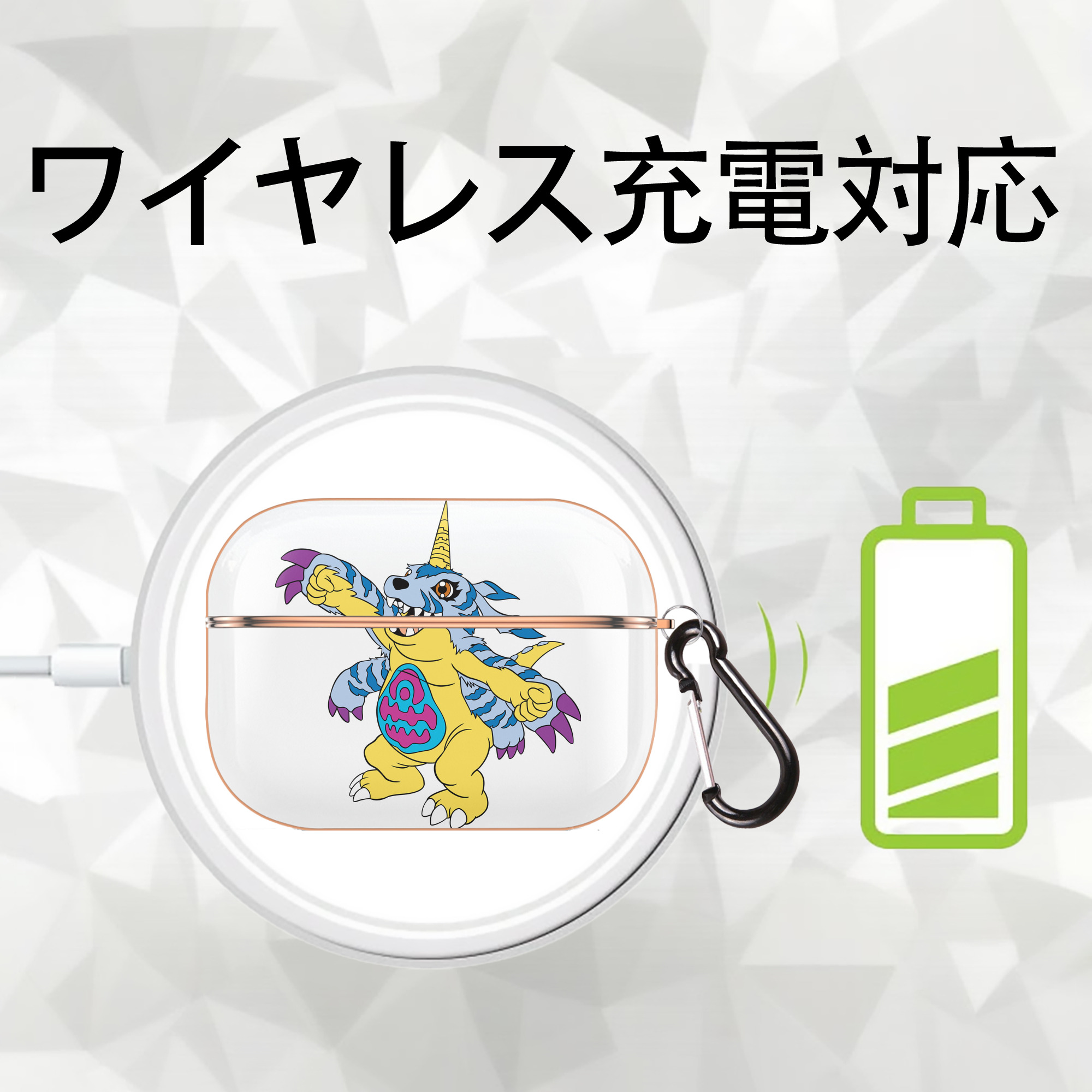 Digimon デジタルモンスター/デジモン 【AirPods Pro用】ハードシェル保護ケース｜耐衝撃・防指紋・カラビナ付き商品仕様