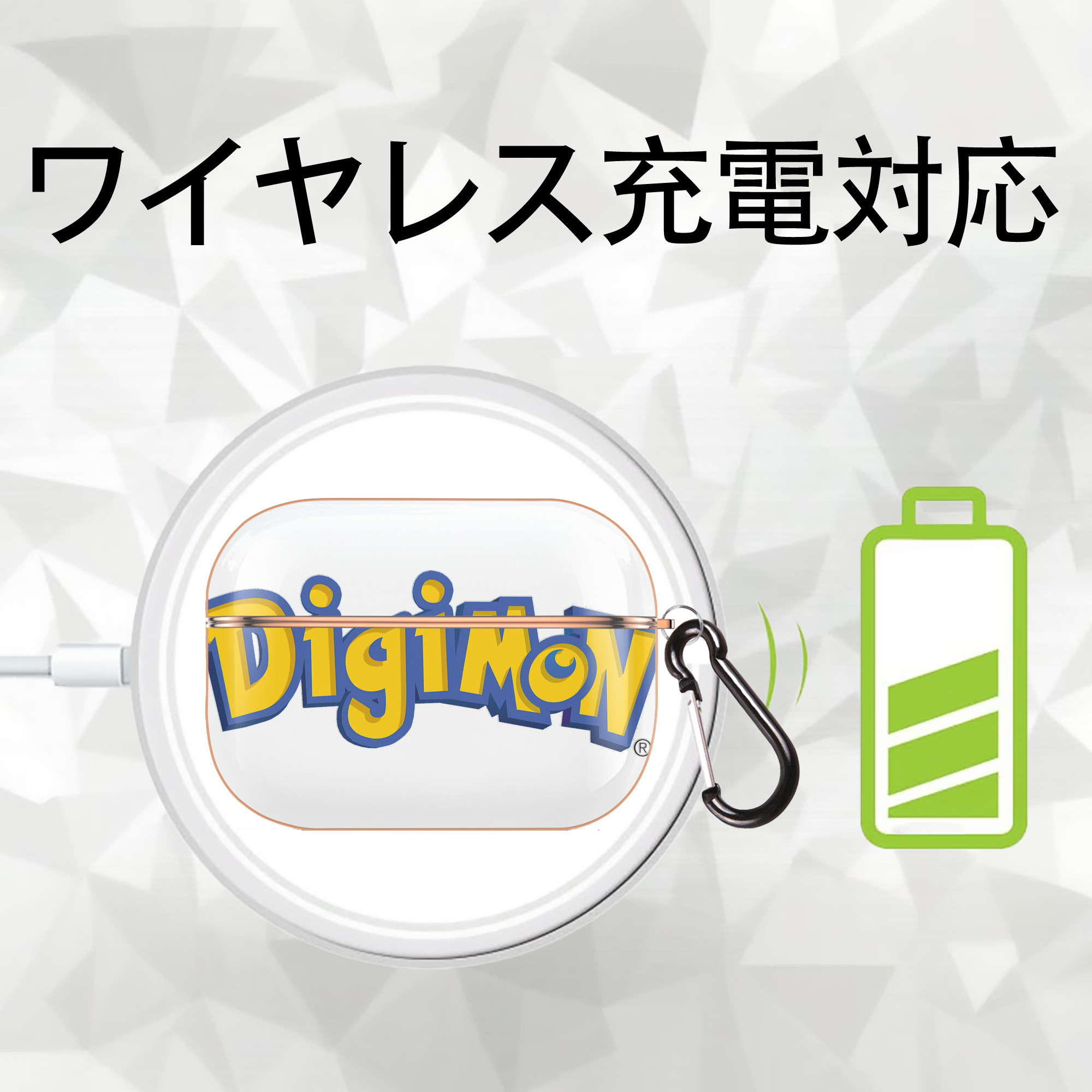 Digimon デジタルモンスター/デジモン 【AirPods Pro用】ハードシェル保護ケース｜耐衝撃・防指紋・カラビナ付き商品仕様
