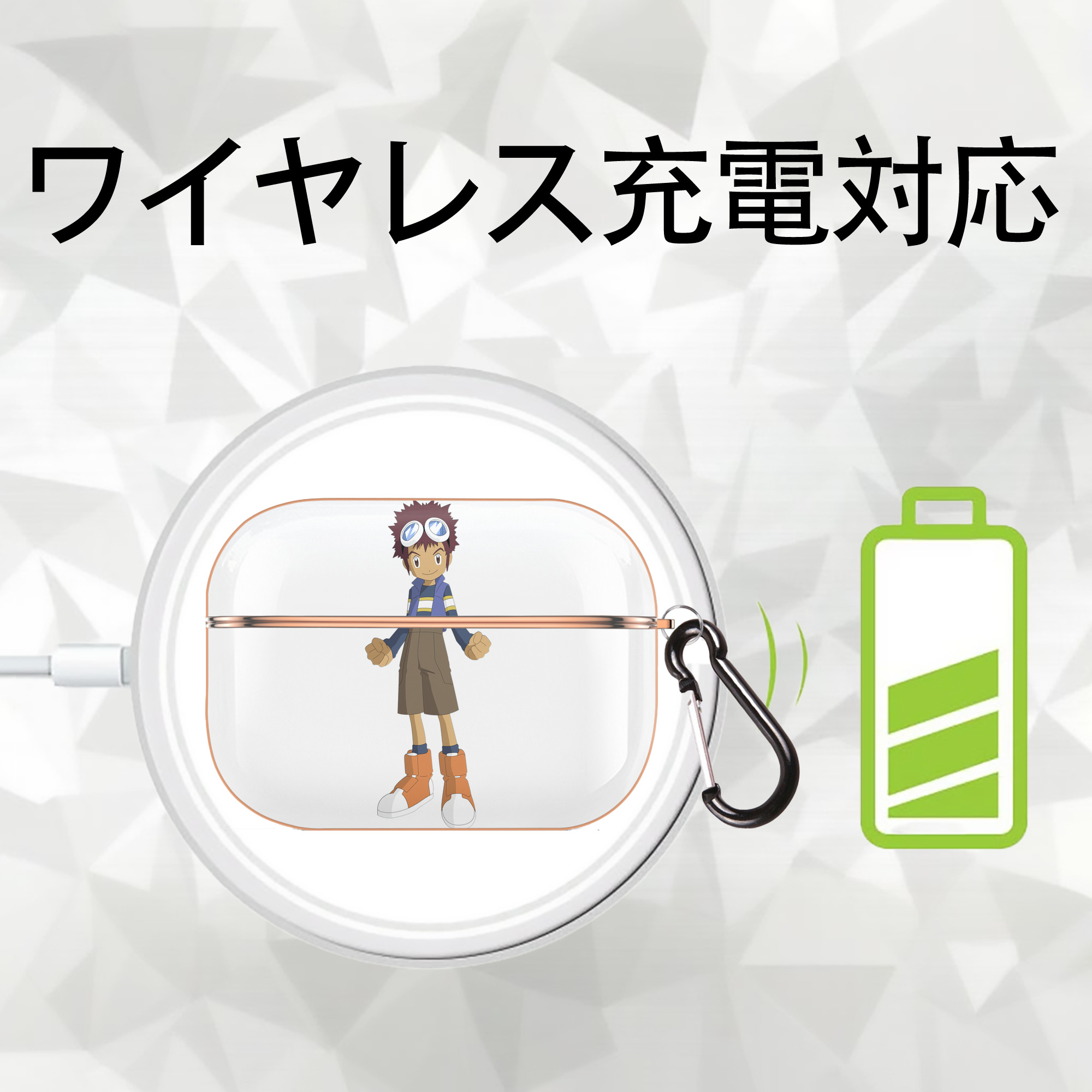 Digimon デジタルモンスター/デジモン 【AirPods Pro用】ハードシェル保護ケース｜耐衝撃・防指紋・カラビナ付き商品仕様