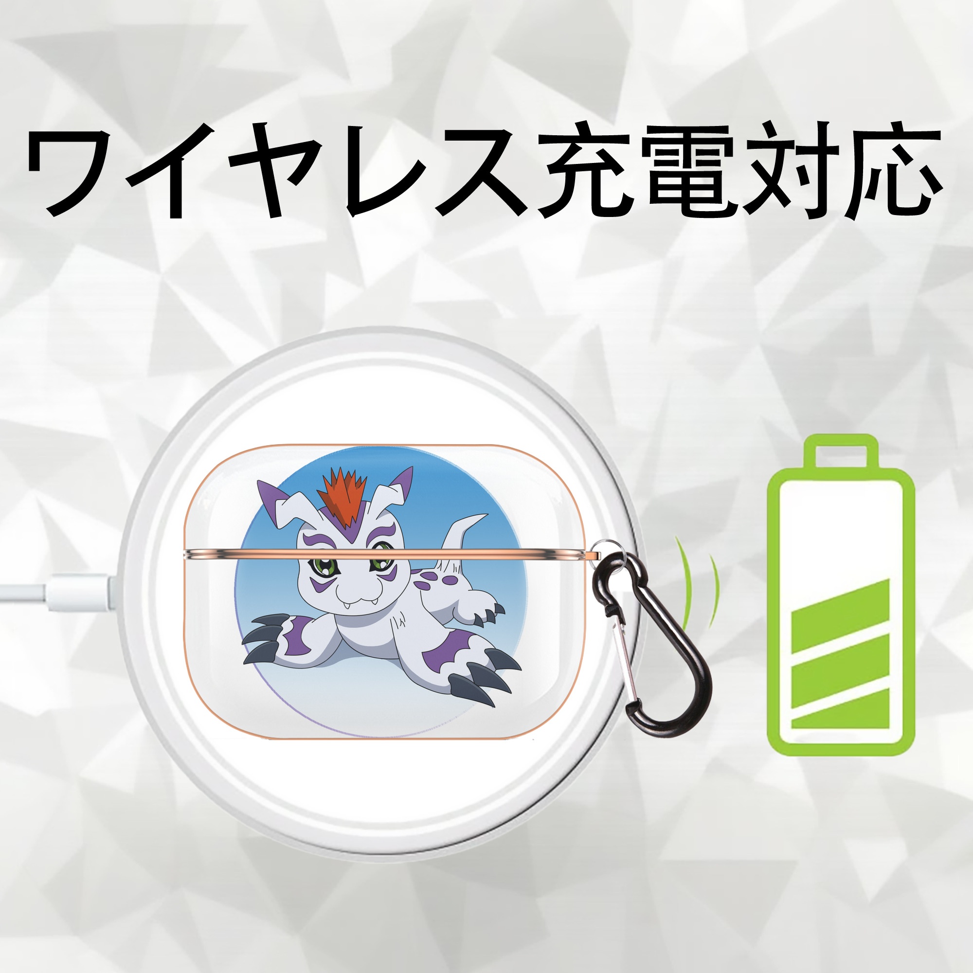 Digimon デジタルモンスター/デジモン 【AirPods Pro用】ハードシェル保護ケース｜耐衝撃・防指紋・カラビナ付き商品仕様