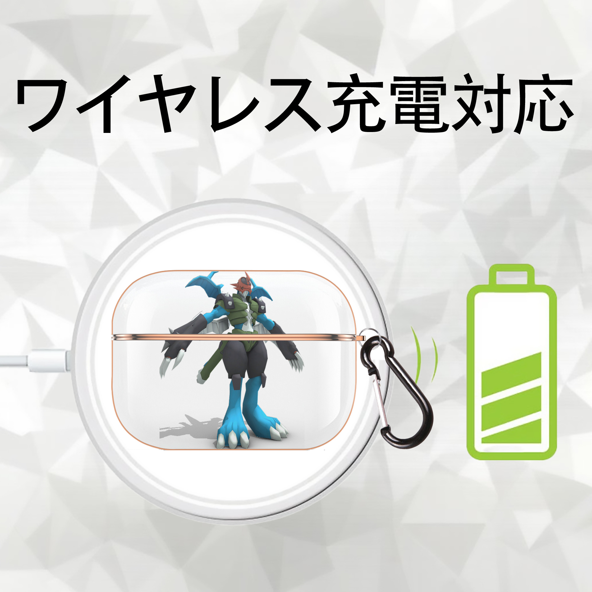 Digimon デジタルモンスター/デジモン 【AirPods Pro用】ハードシェル保護ケース｜耐衝撃・防指紋・カラビナ付き商品仕様