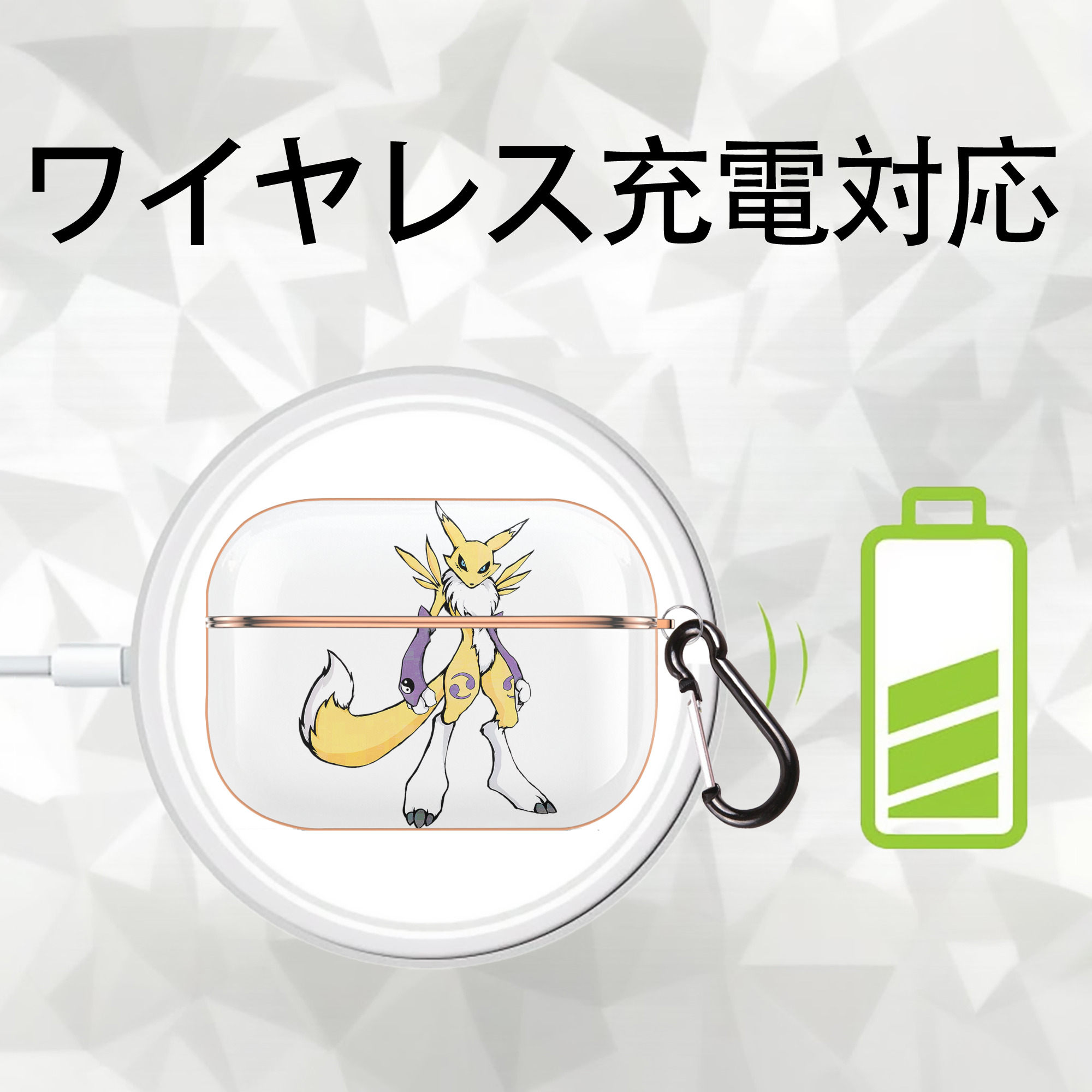 Digimon デジタルモンスター/デジモン 【AirPods Pro用】ハードシェル保護ケース｜耐衝撃・防指紋・カラビナ付き商品仕様