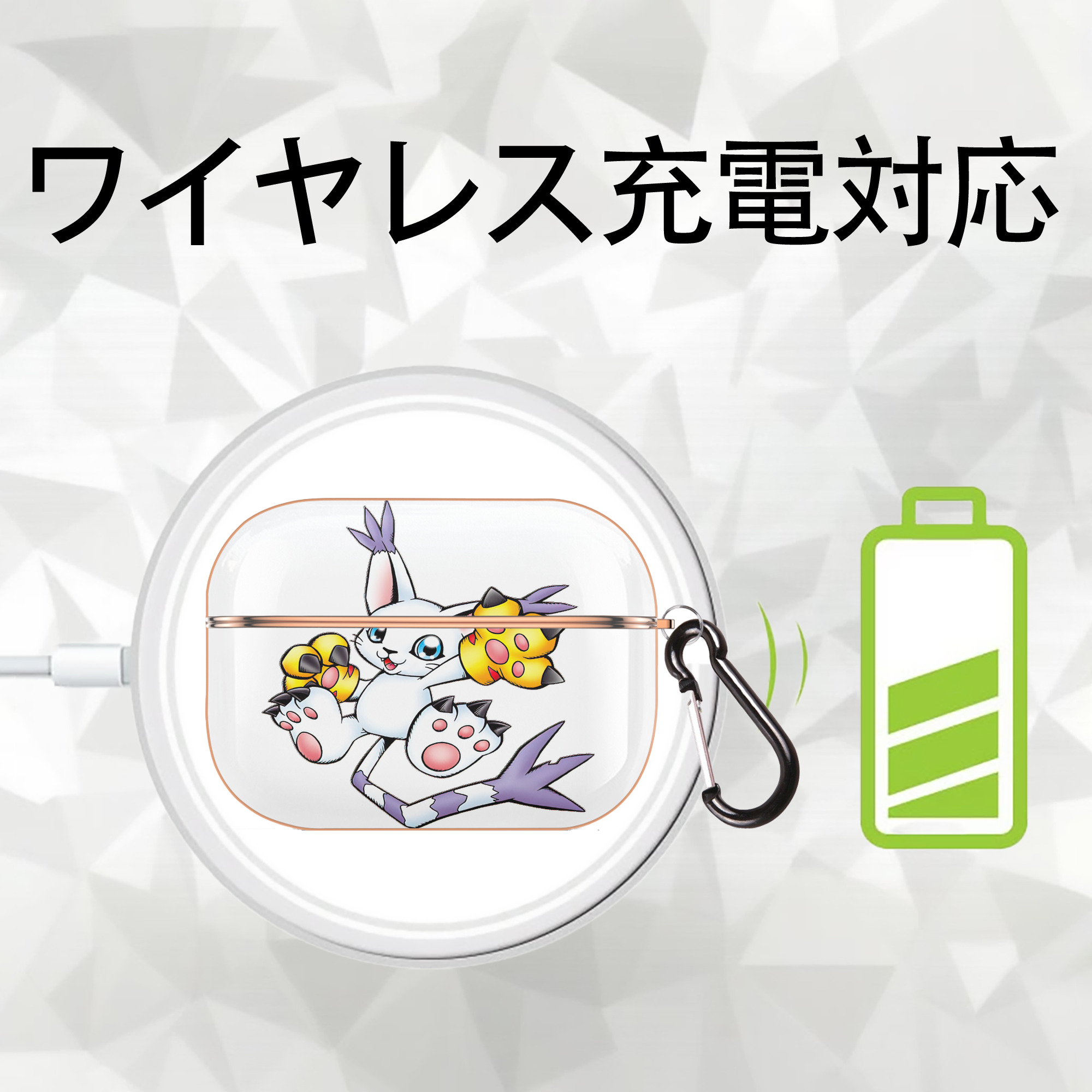 Digimon デジタルモンスター/デジモン 【AirPods Pro用】ハードシェル保護ケース｜耐衝撃・防指紋・カラビナ付き商品仕様